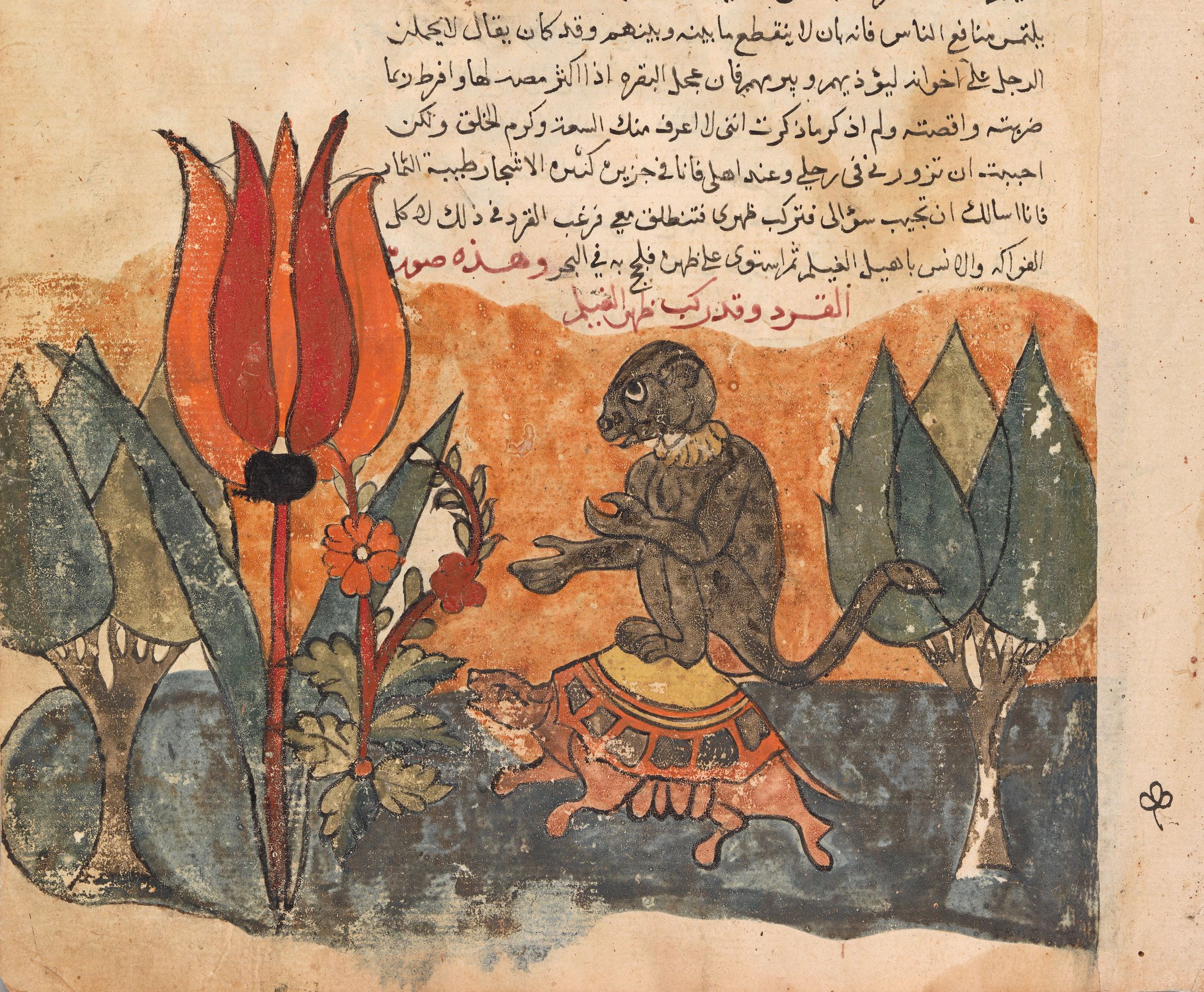 An illustration from an old manuscript, depicting a man kneeling before a large red flower, with a bird perched on his shoulder and Arabic text above.