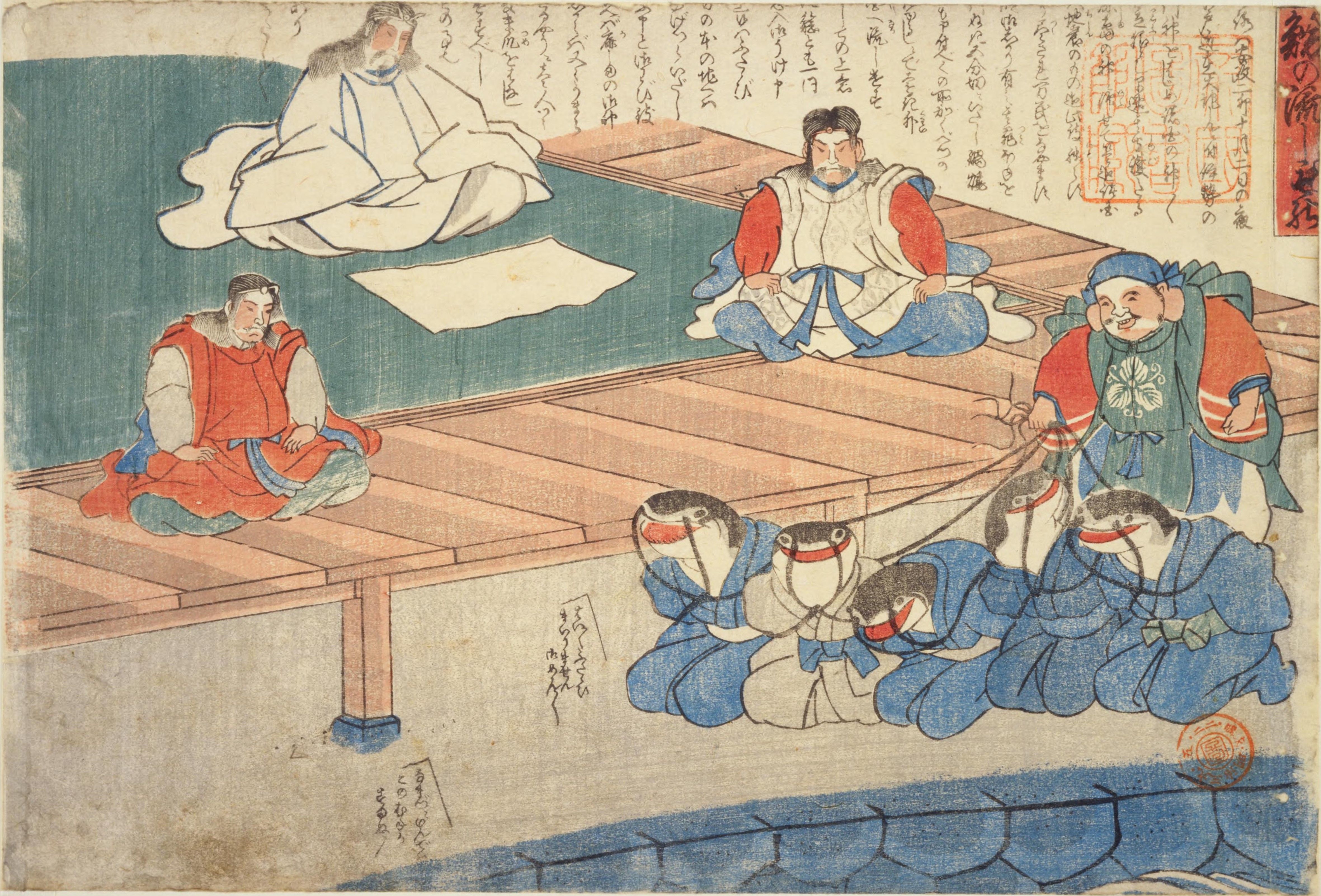 A Japanese woodblock print depicting a scene within a traditional room. Several figures are present, all dressed in elaborate traditional Japanese clothing.