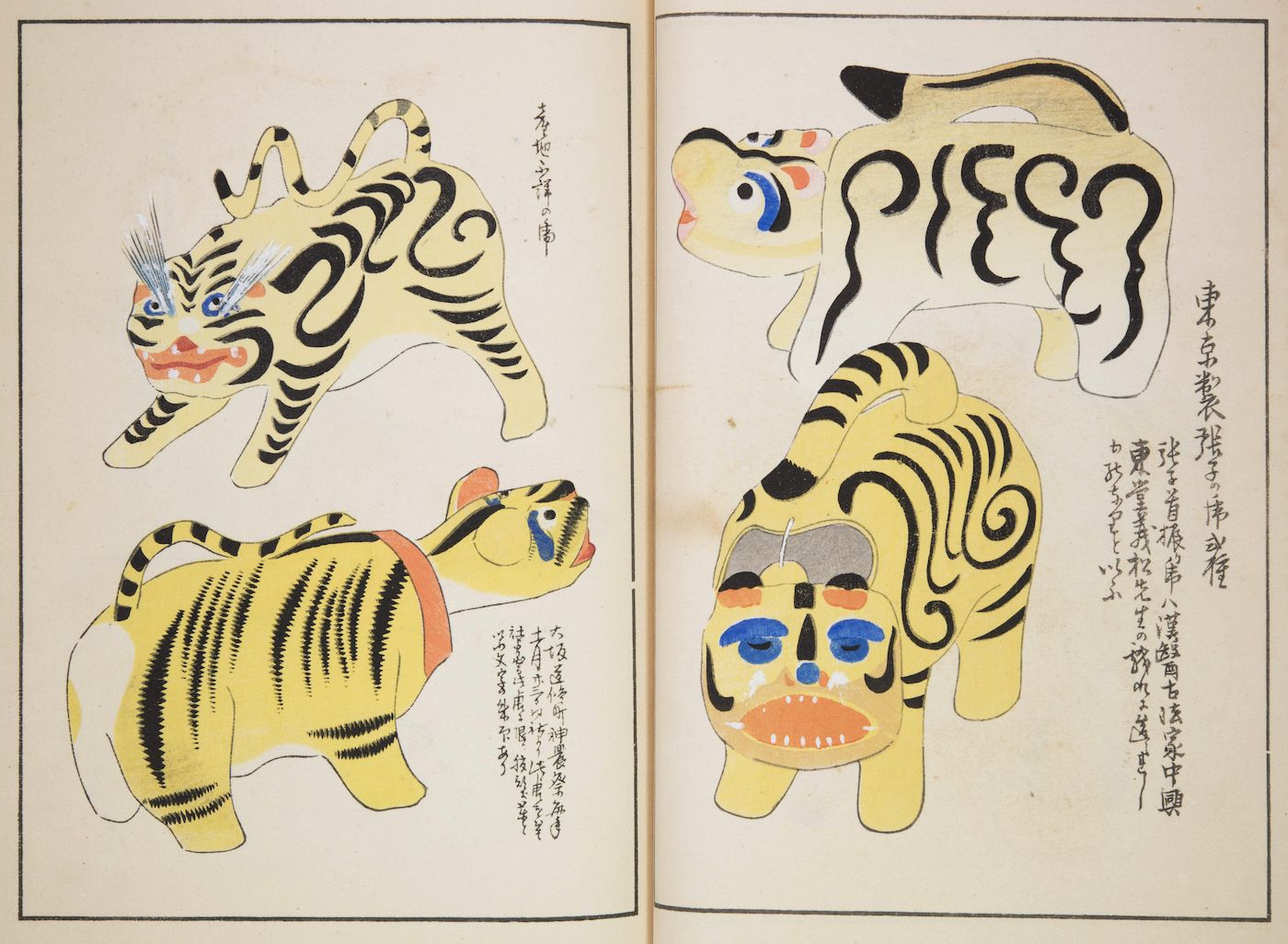 A page from a traditional East Asian book or artwork, featuring illustrations of tiger masks.