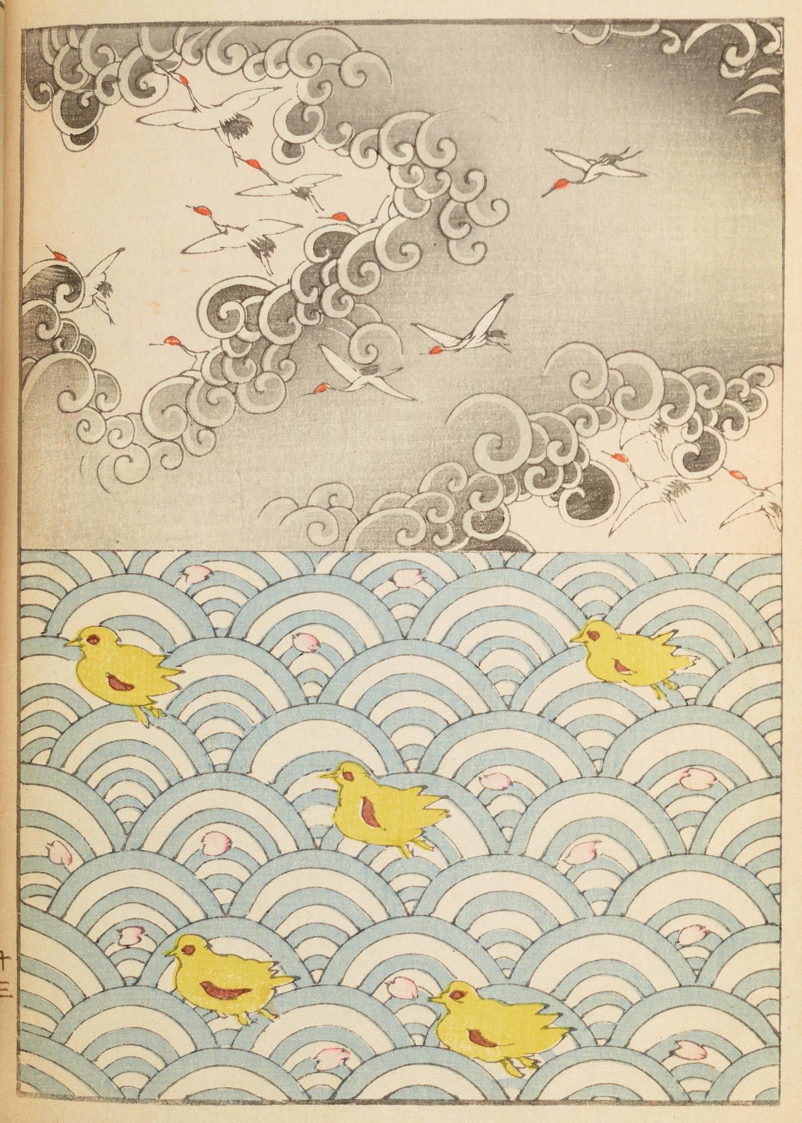 Vintage illustration of birds flying in a swirling sky above a sea of waves with yellow chicks scattered throughout.