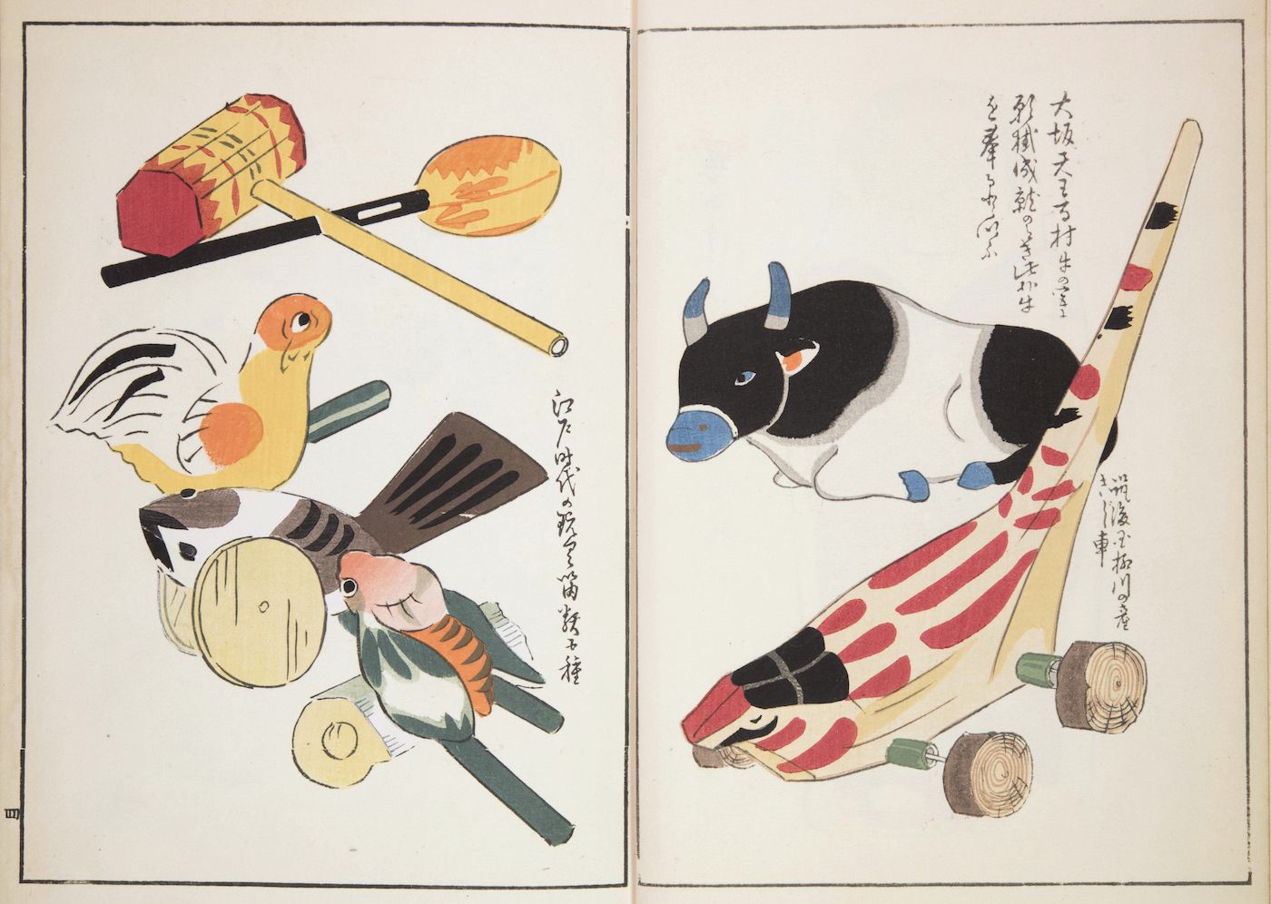 Vintage illustration of traditional Japanese toys, including wooden animals, drums, flutes, and a carp-shaped kite.