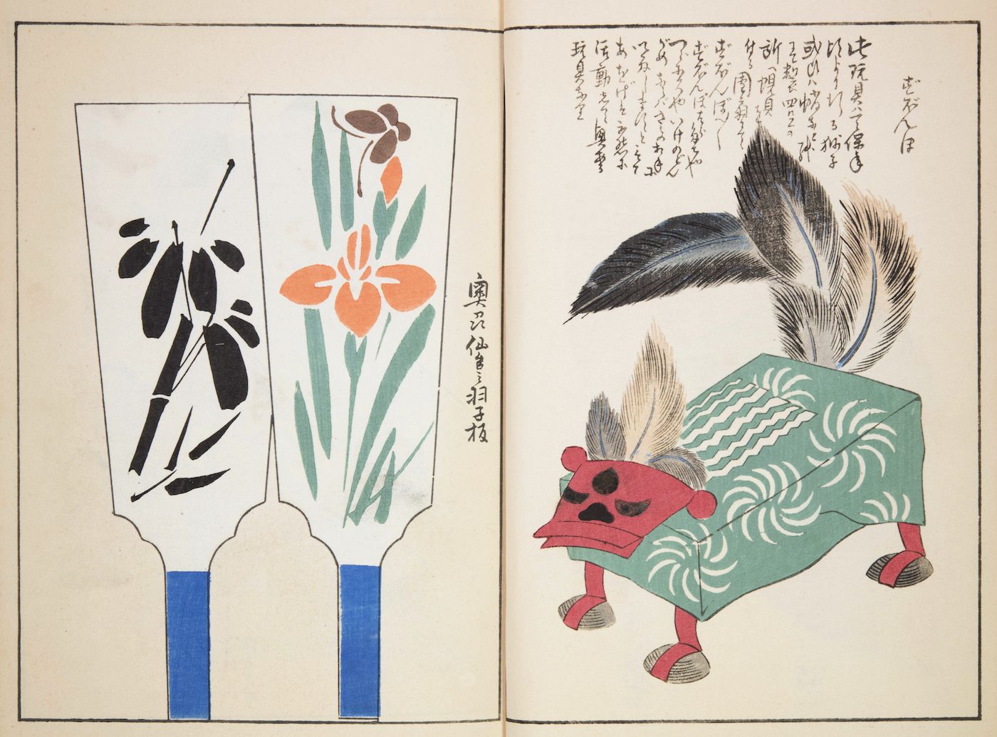 Two pages from a Japanese book with woodblock prints. The left page shows a fan decorated with bamboo and flowers. The right page features a cartoonish turtle with a feathery tail.