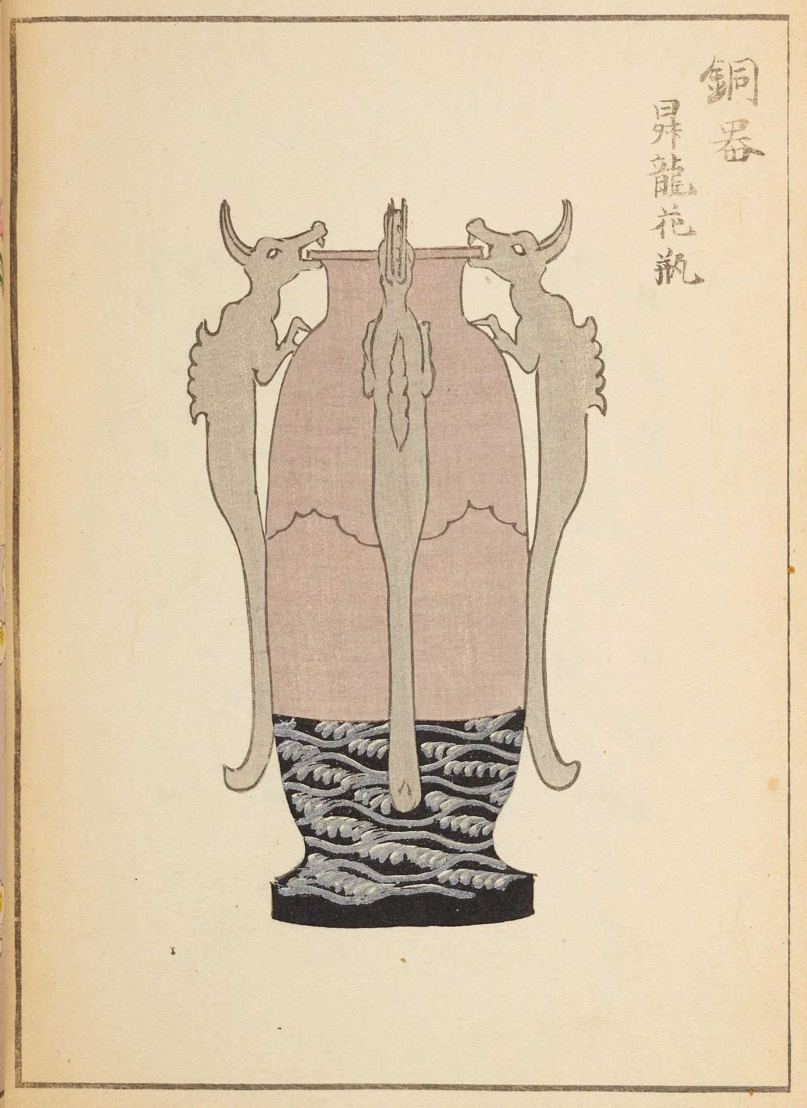 Vintage illustration of a vase shaped like a vessel supported by four cow heads and necks.