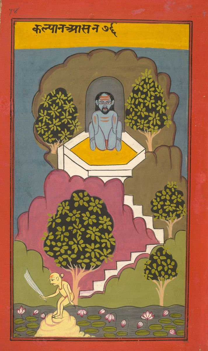 A traditional Indian painting depicting a sage or deity seated on a platform, with a figure performing a ritual below and lush greenery surrounding the scene.