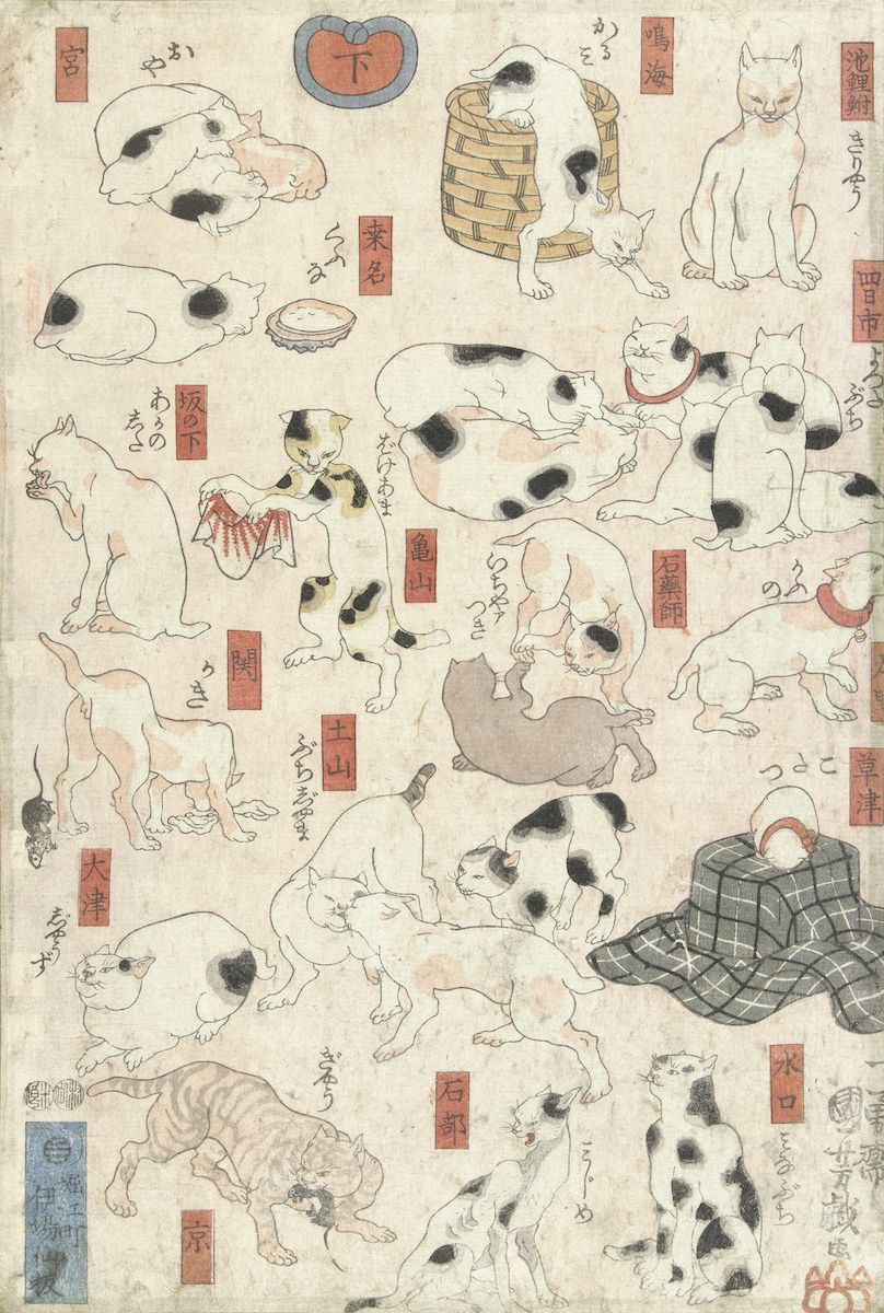 Vintage Japanese woodblock print of cats in various poses and activities.