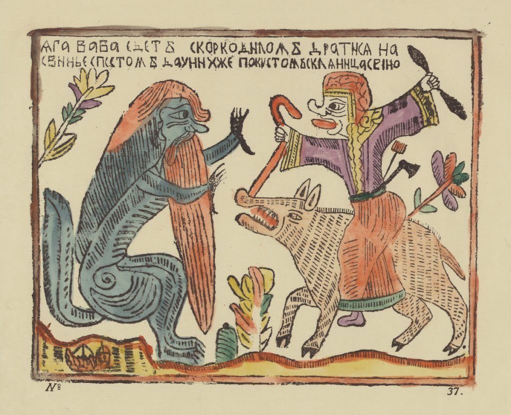 A folk art illustration depicting a blue-skinned man confronting a dragon while a figure on horseback watches.