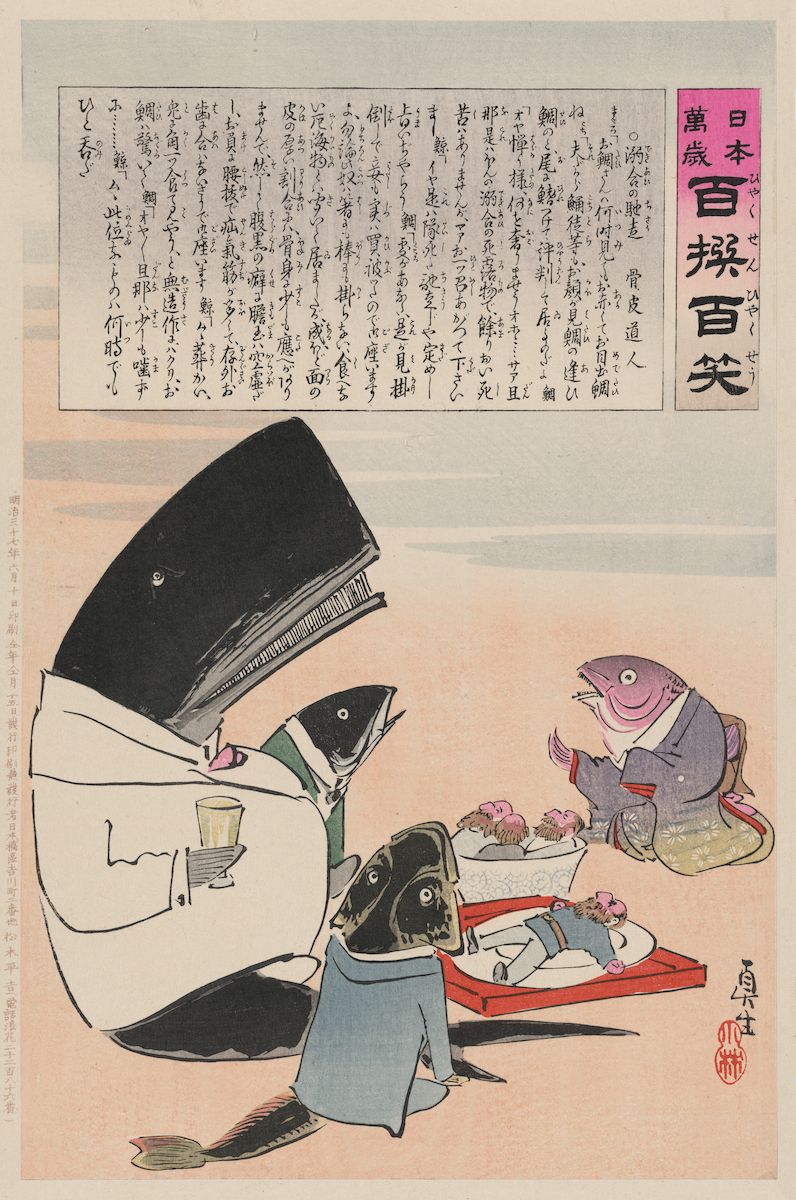 Vintage Japanese woodblock print of a man struggling to hold a large fish.