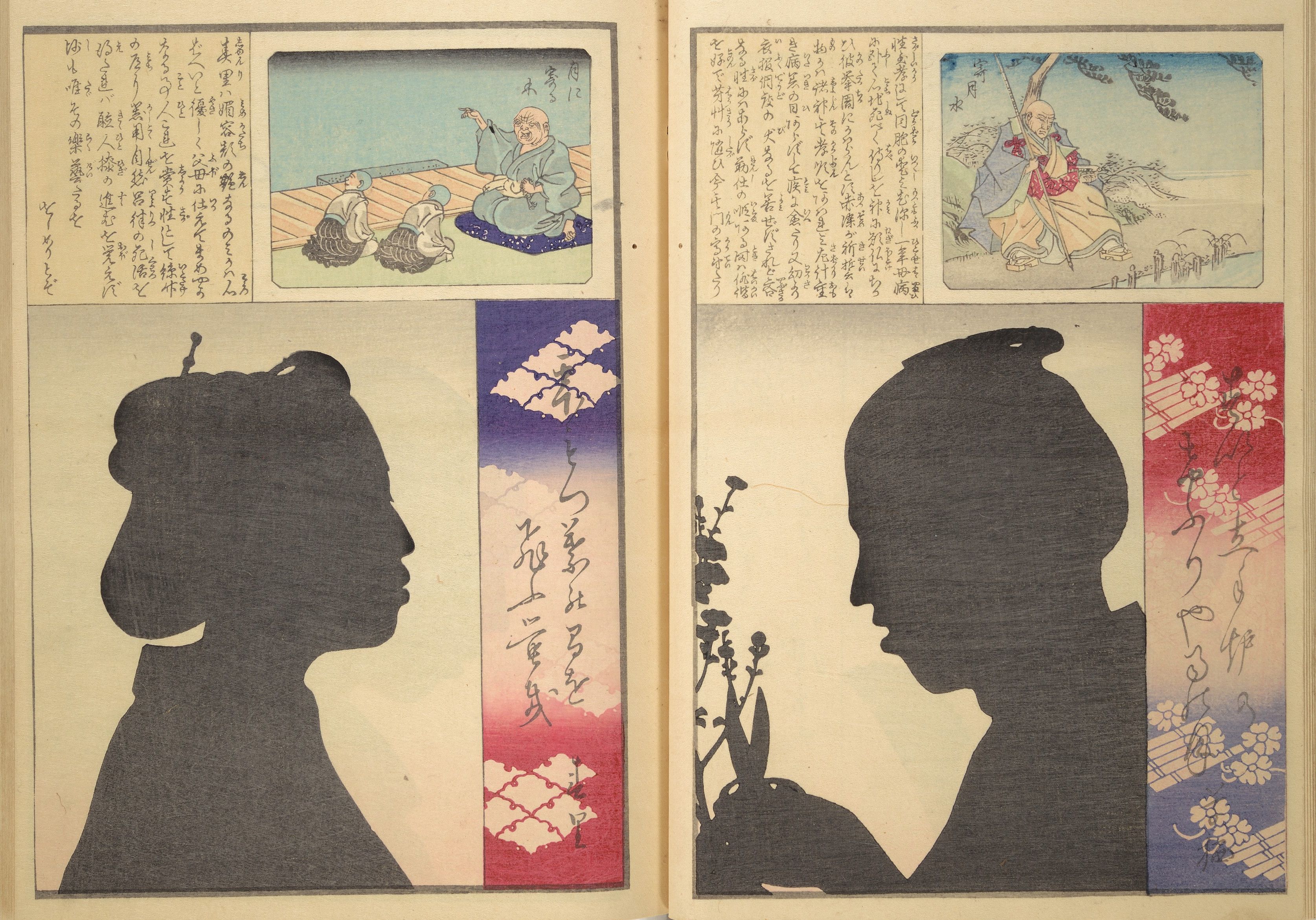 A double-page spread from a traditional Japanese book or artwork featuring silhouette portraits of people in traditional clothing and headwear.
