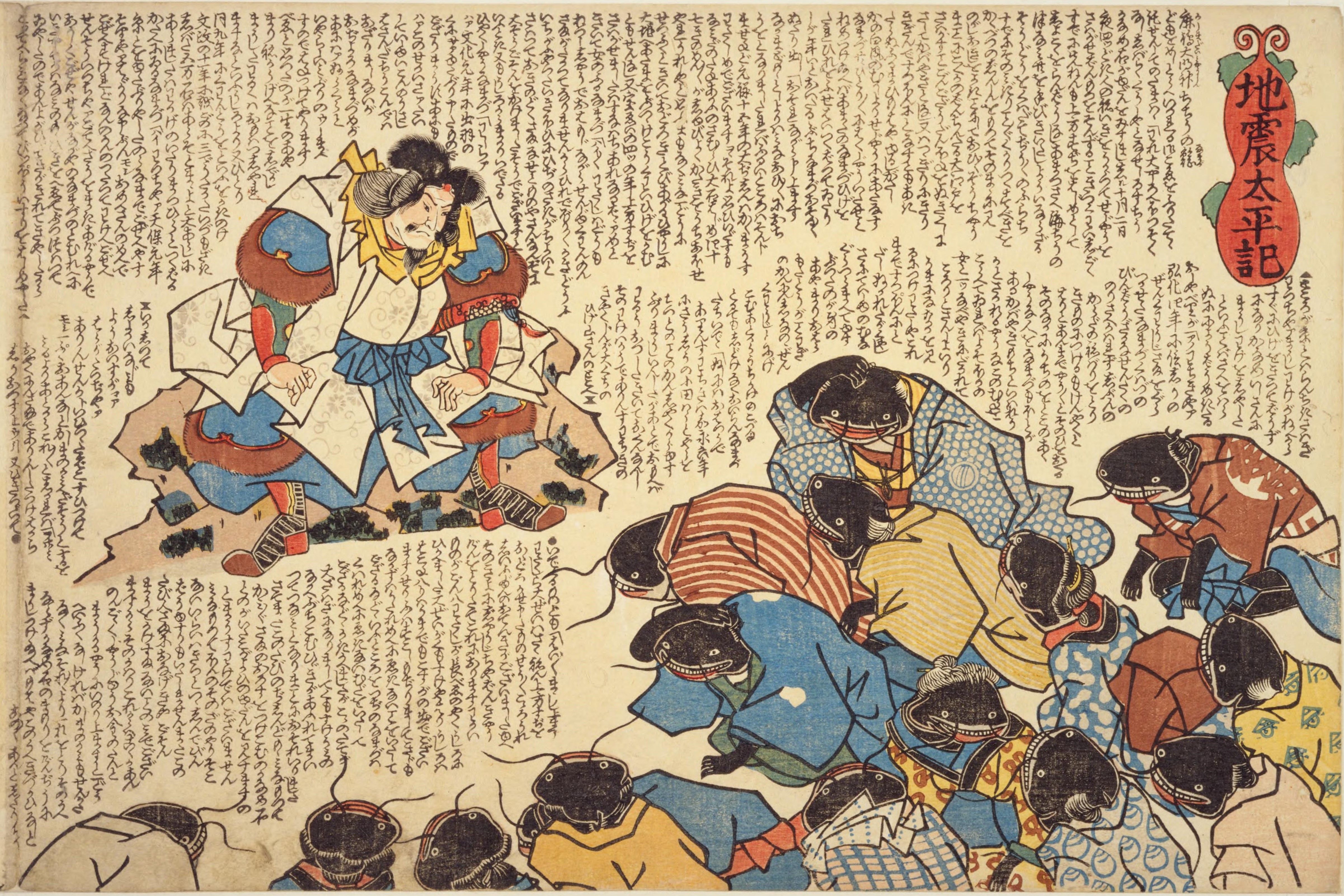 A traditional Japanese woodblock print depicting a figure standing atop a pile of helmeted heads, with dense text in the background.