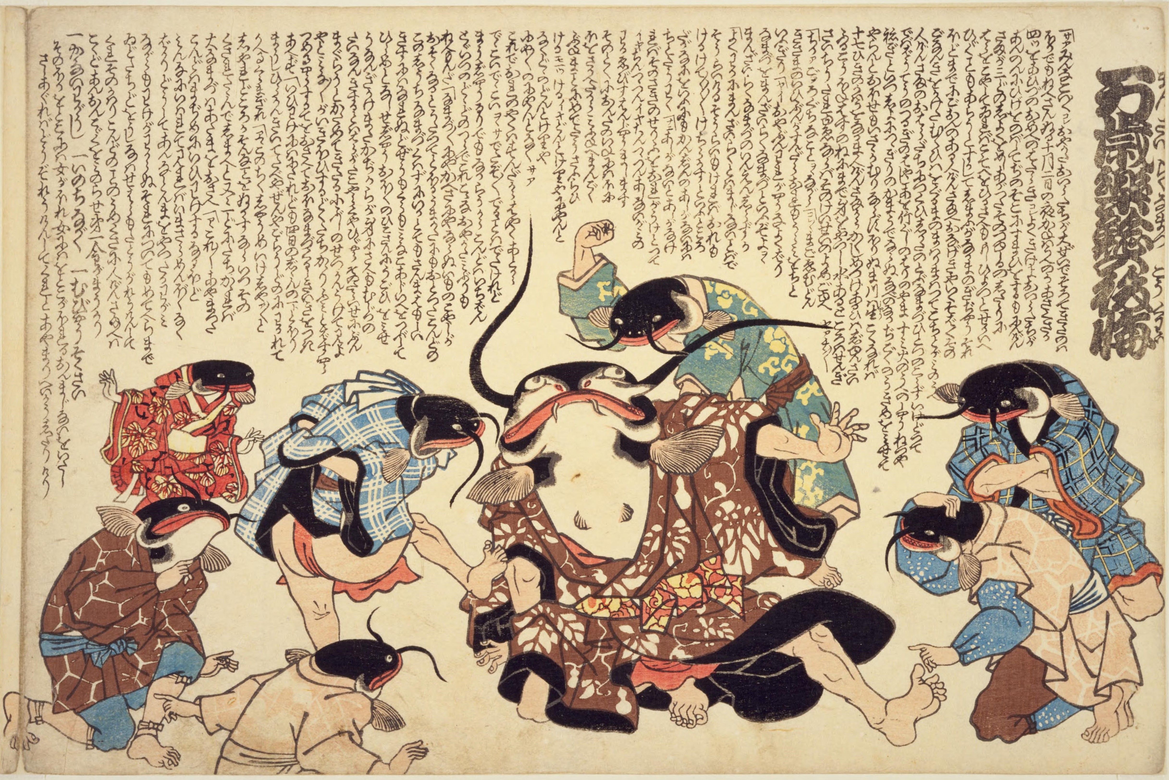 A Japanese woodblock print depicting a chaotic scene with multiple figures and animals.