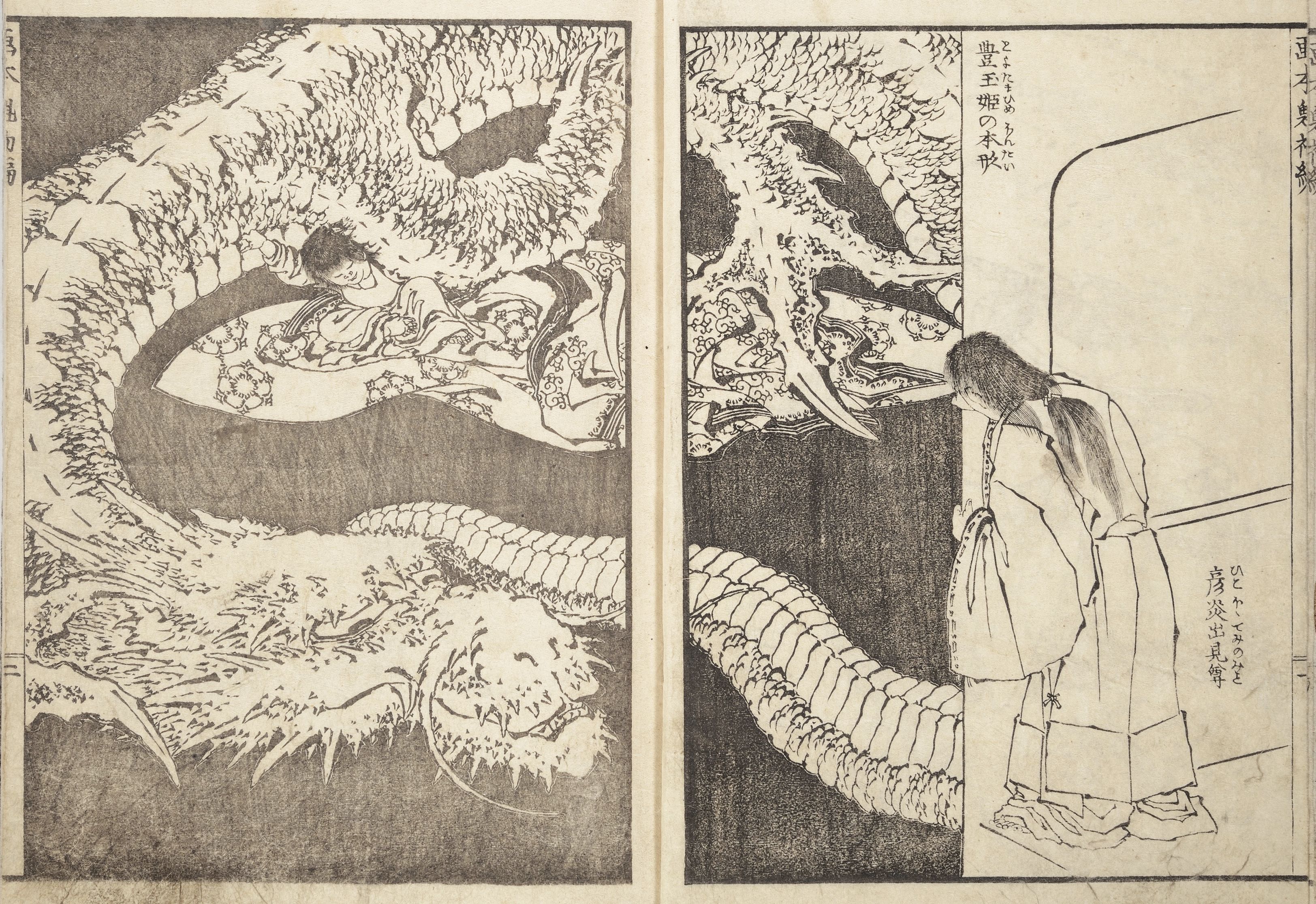 A diptych woodblock print depicting a massive dragon and a kneeling woman.