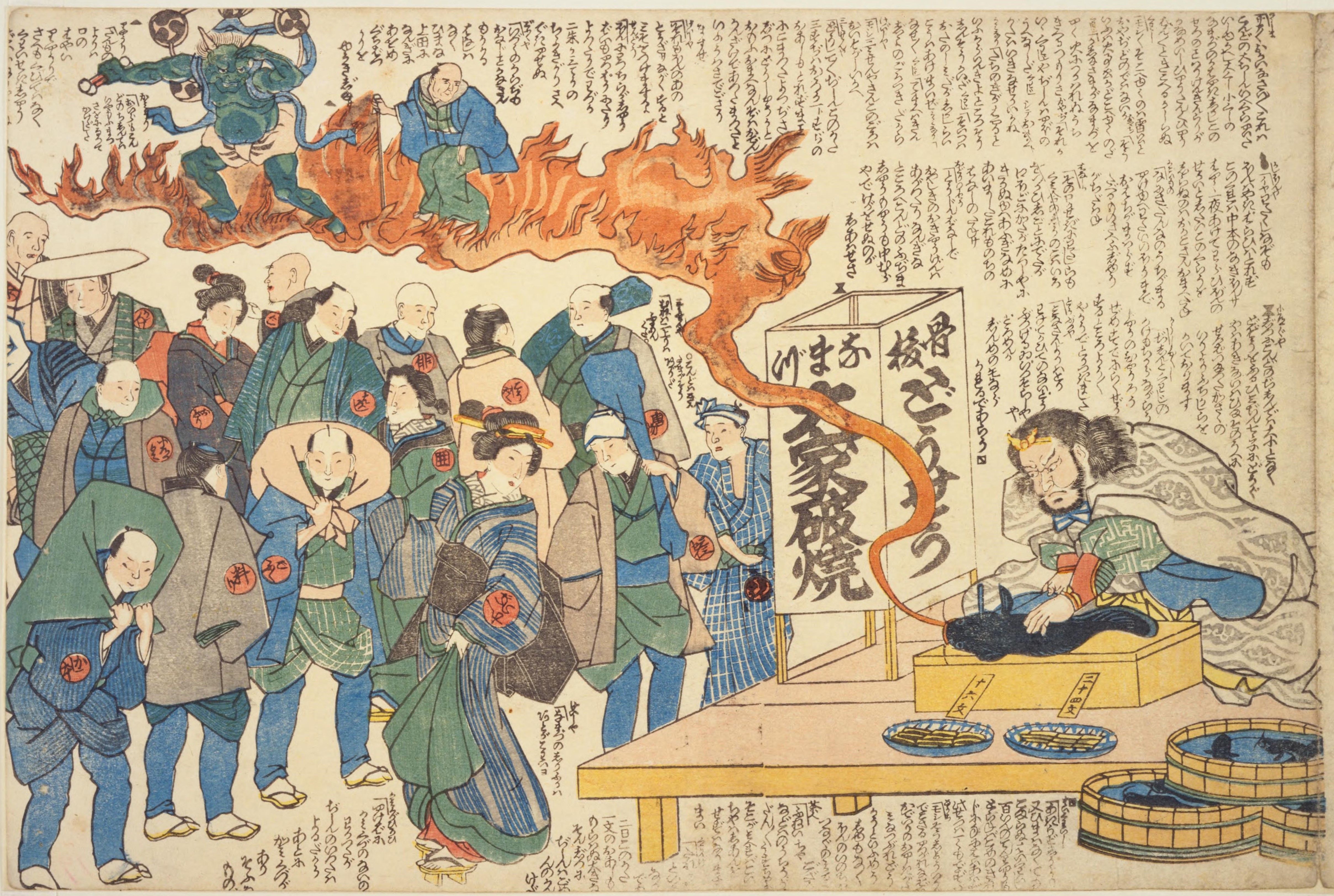A Japanese woodblock print depicting a bustling scene with a supernatural element. The artwork is rendered in a traditional *ukiyo-e* style, characterized by flat planes of color, bold outlines, and a focus on everyday life and folklore.