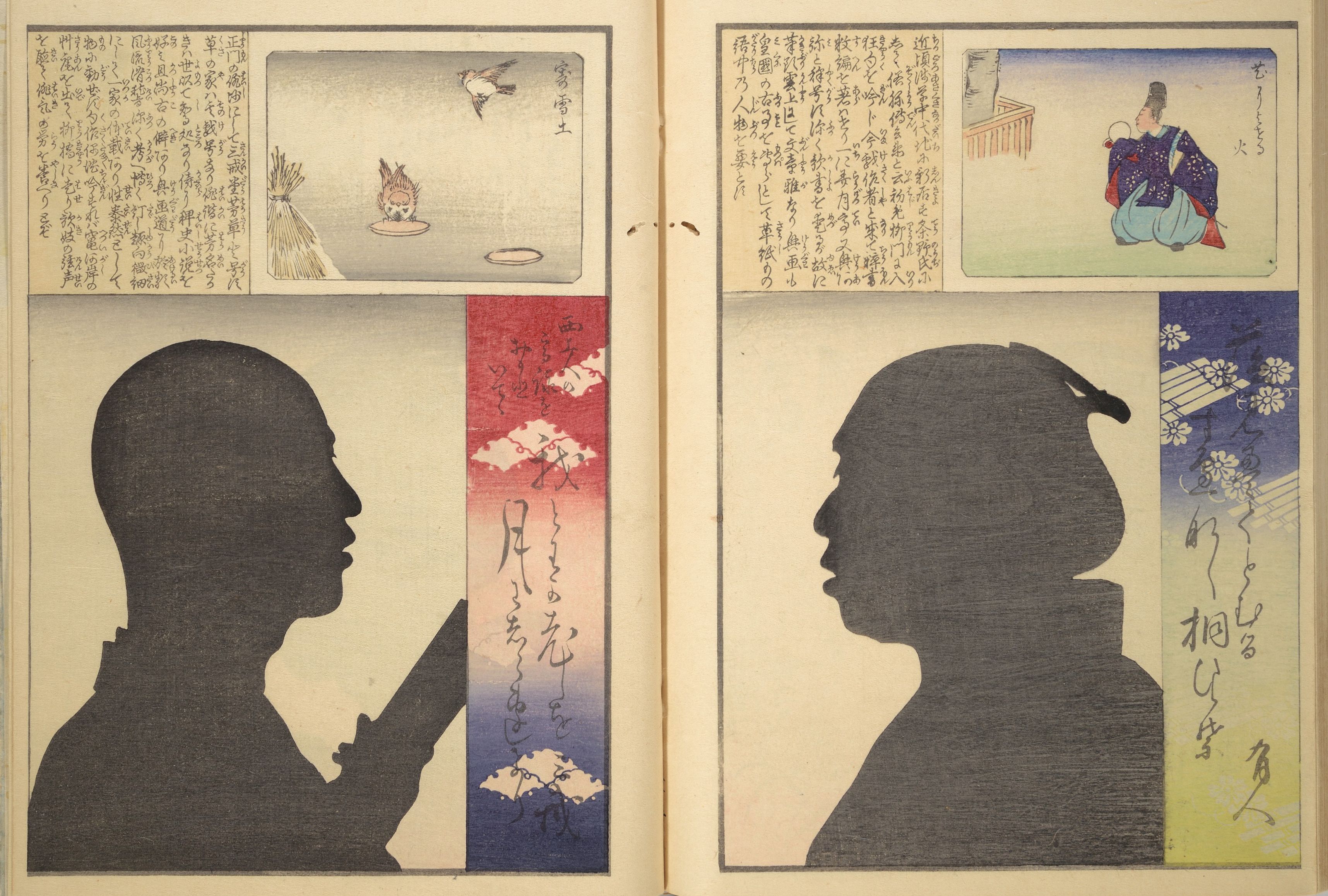 A diptych woodcut print featuring silhouettes of men in profile, with Japanese writing and small illustrations.
