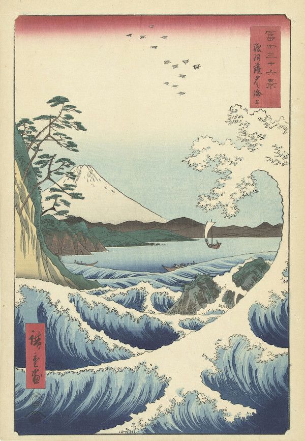 Vintage Japanese woodblock print of a seascape with large waves, a small boat, and Mount Fuji in the background.