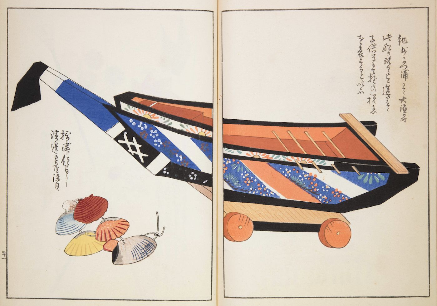 A detailed illustration from a Japanese book depicting a carriage constructed from shells and wooden planks, with Japanese text alongside the artwork.