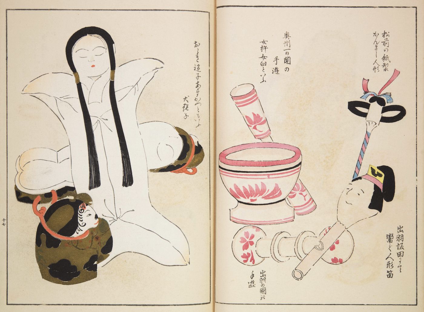 Vintage Japanese woodblock print with depictions of a woman, a masked figure, and various objects.