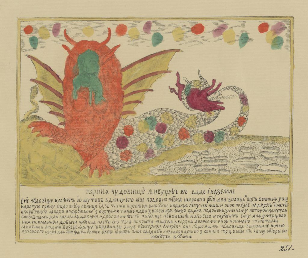 Antique illustration of a butterfly with a humanoid body, with text below and a page number in the corner.