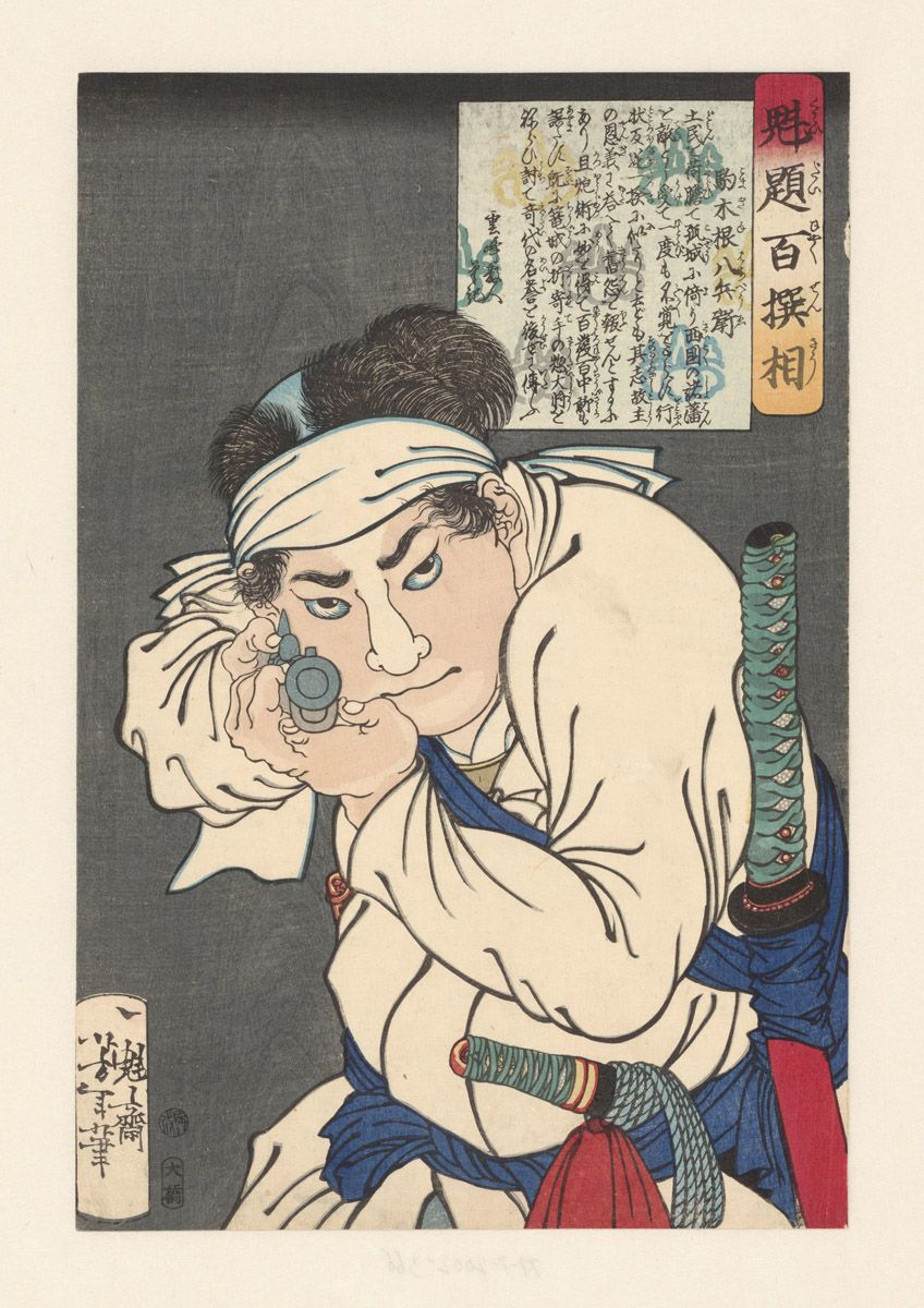 A Japanese woodblock print depicting a fierce-looking man in traditional clothing.