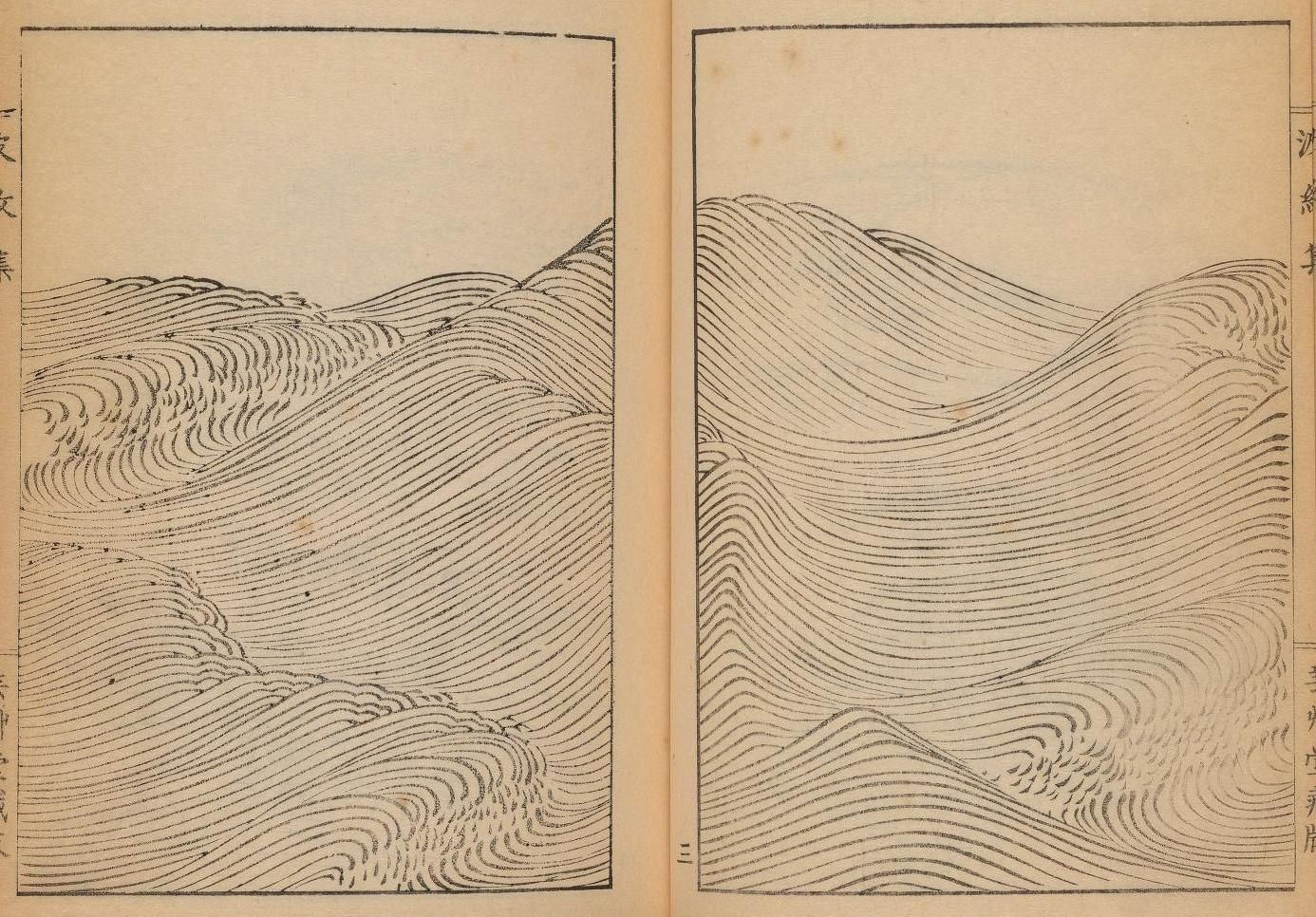 Two pages from an old book with detailed illustrations of waves in a traditional Japanese style.