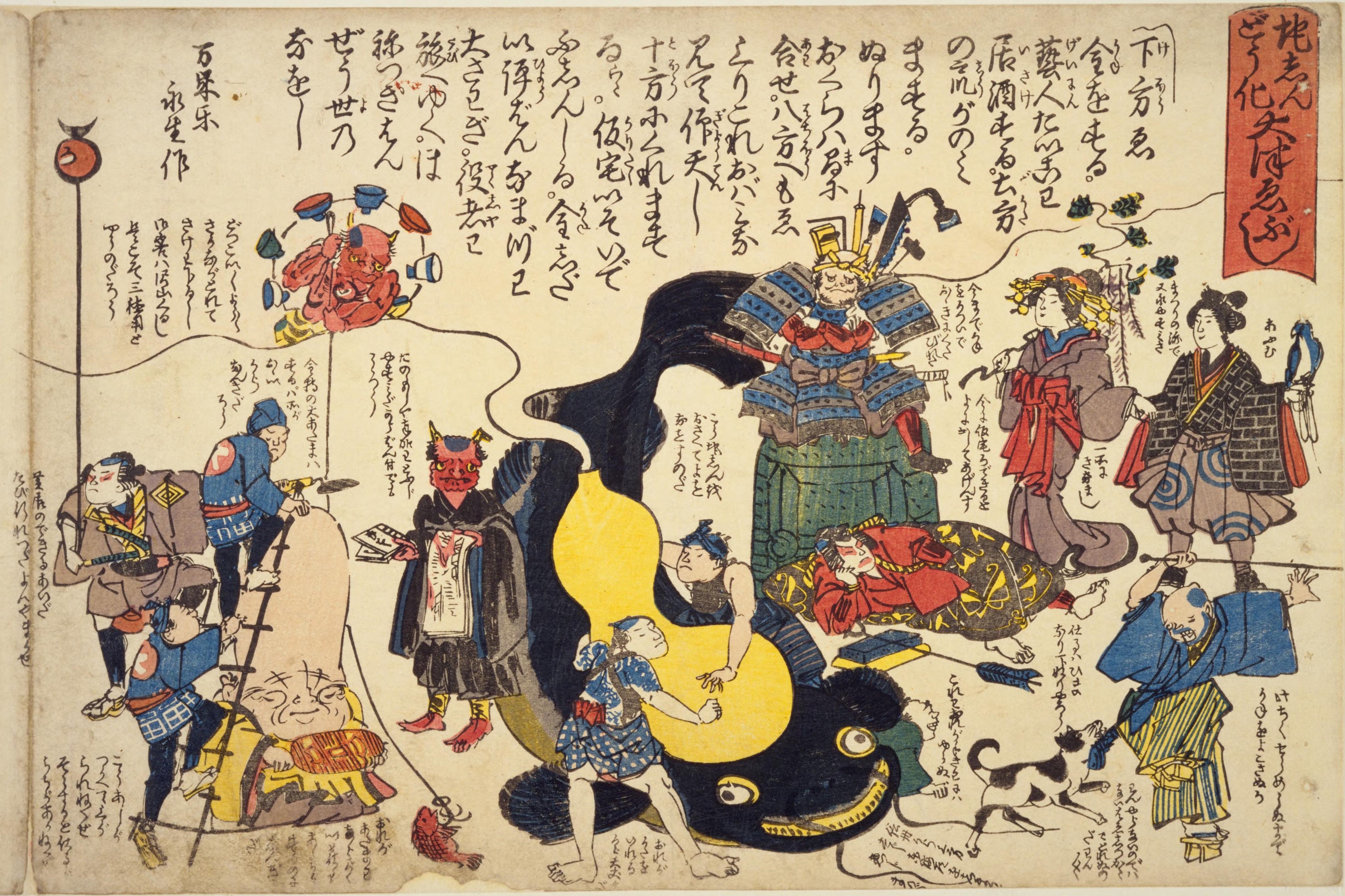 A vibrant Japanese woodblock print depicting a chaotic scene of samurai battling a large, monstrous creature. The scene is filled with action, with figures wielding weapons and attempting to subdue the beast. The background includes buildings, trees, and a landscape, and the print is surrounded by Japanese text.