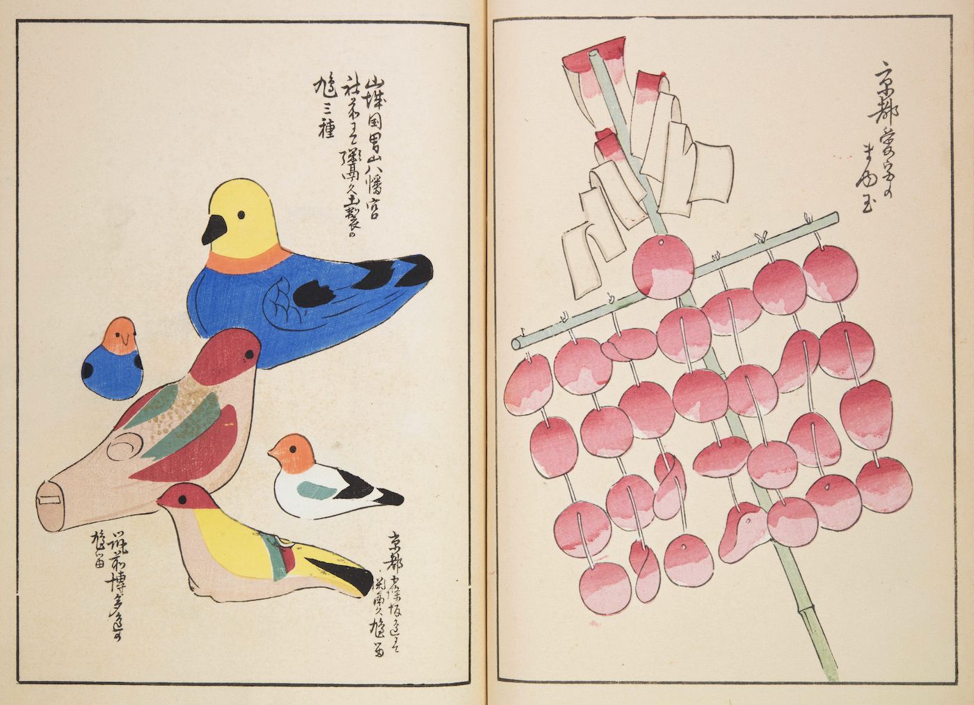 A page from a Japanese illustrated book featuring three ducks on the left and a display of candy on the right.