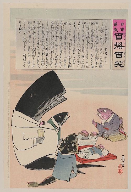 A vintage Japanese woodblock print depicting a person in traditional clothing interacting with fish.