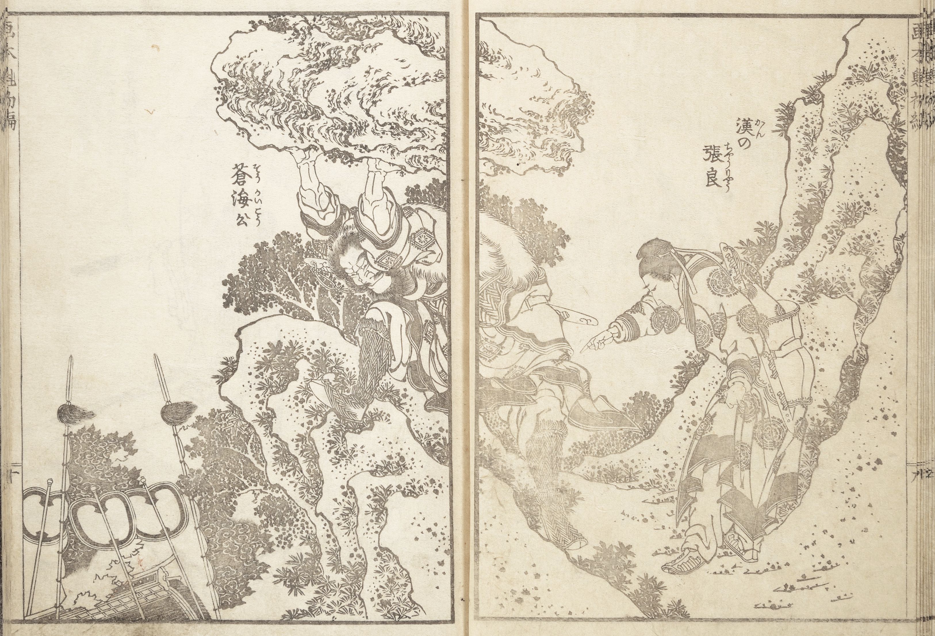 A diptych woodblock print in a muted reddish-brown color scheme. The left panel features a figure within a gnarled tree and a portion of a ship. The right panel depicts two figures engaged in a struggle. Japanese text is present in the upper corners of both panels.