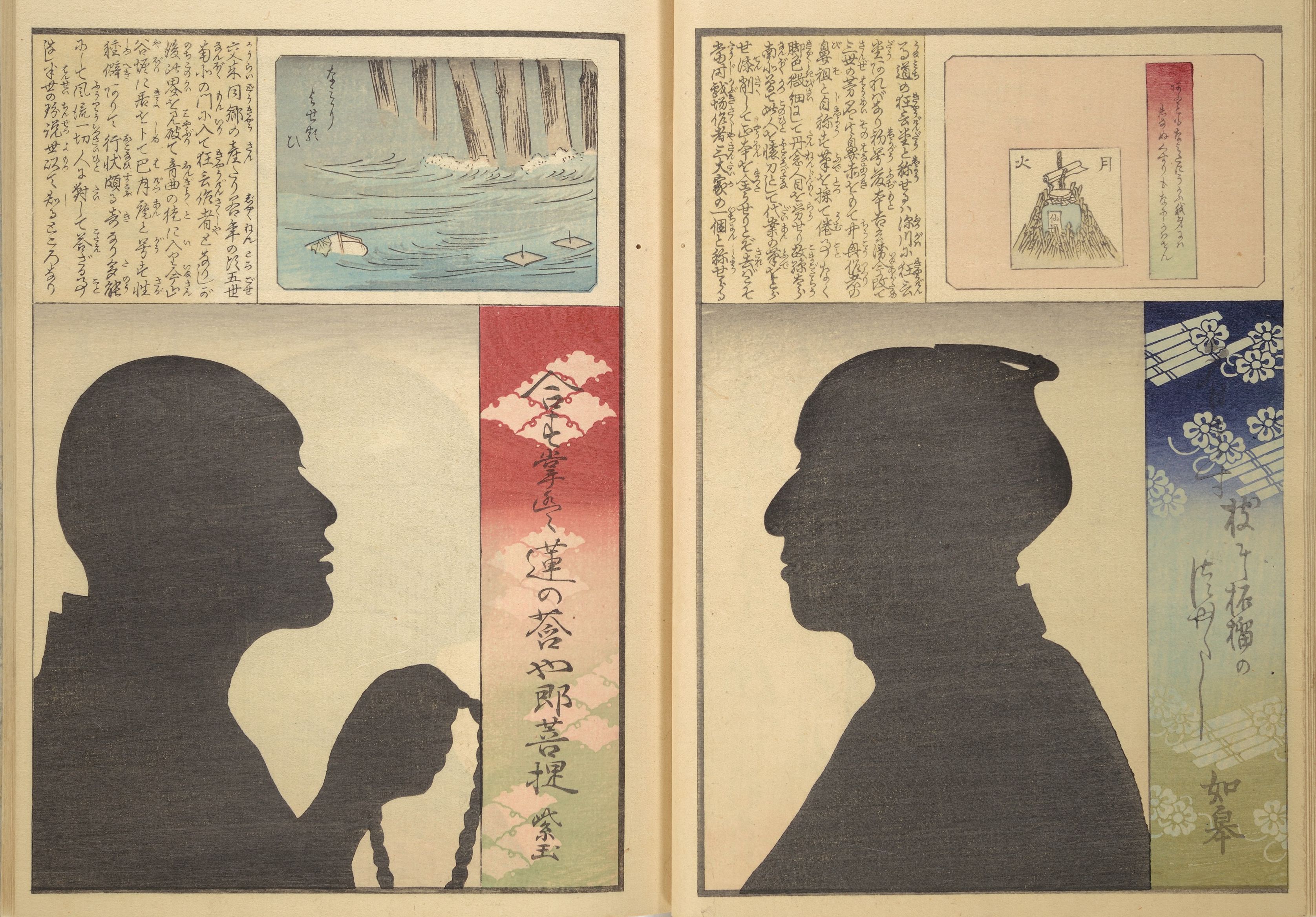 Vintage Japanese woodcut print with two silhouetted portraits of men in profile, surrounded by illustrations and text.