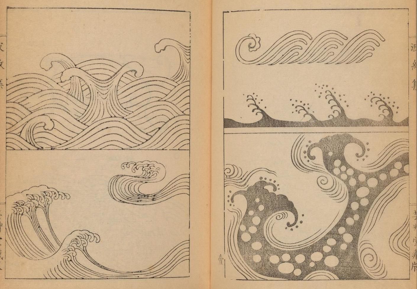 An open book page with four black and white illustrations of waves.