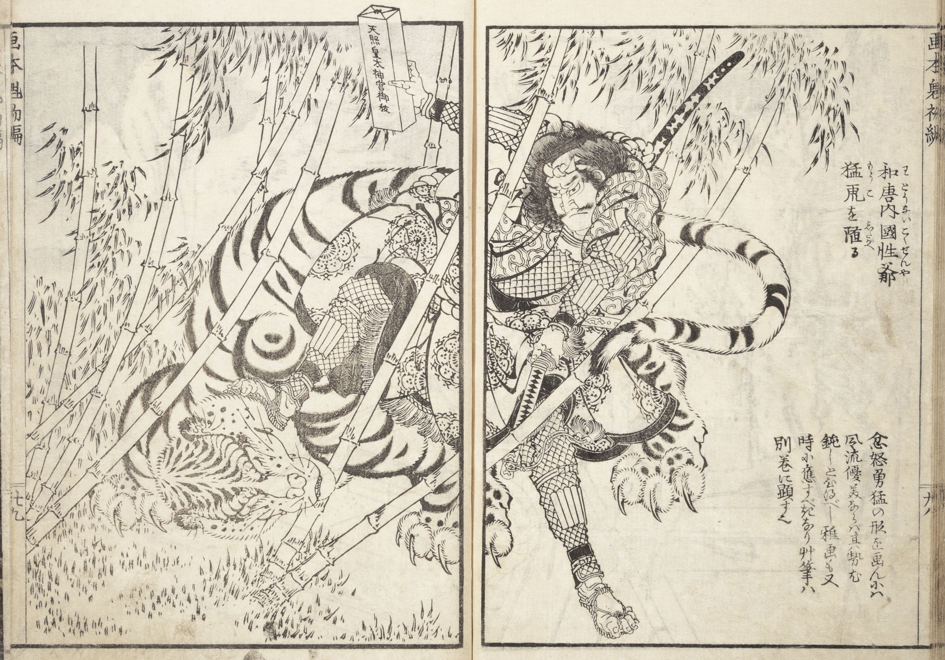 Vintage Japanese woodblock print depicting a warrior riding a giant crab in a coastal setting.