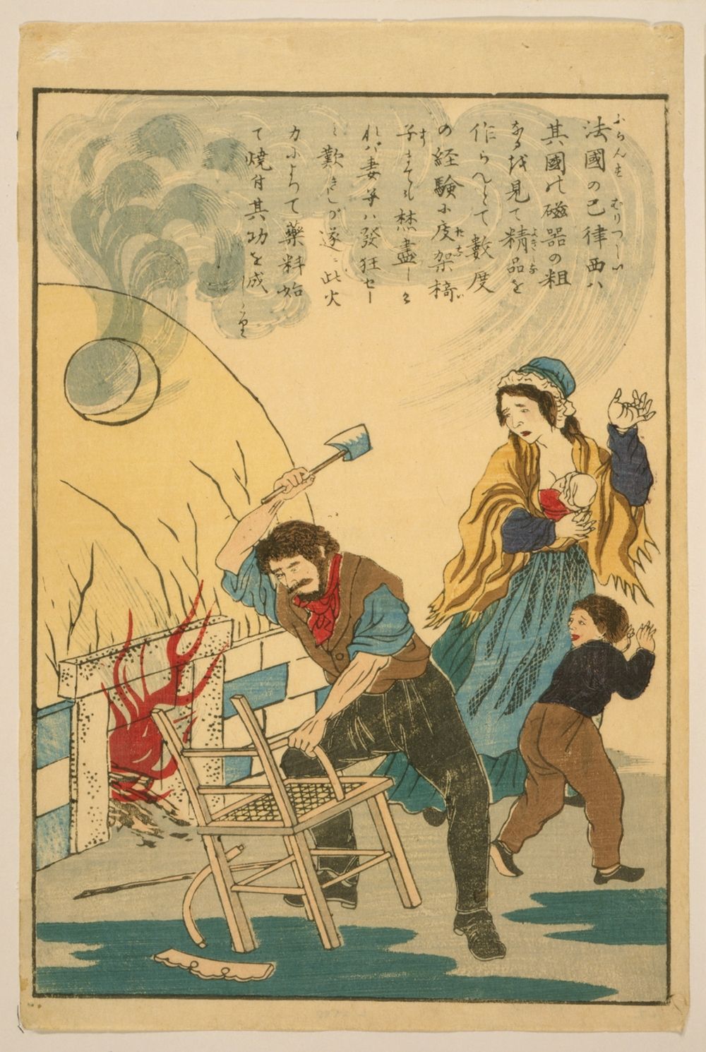 A Japanese woodblock print depicting a chaotic scene of a building on fire. A man in a blue jacket and dark pants is desperately trying to shield his head from the flames, while a woman in a long, flowing yellow robe raises her hands in alarm. The building is engulfed in flames, and broken furniture is scattered around. Japanese text is written vertically above the scene.