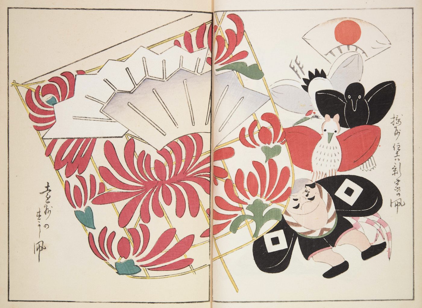 A Japanese woodblock print featuring stylized flowers and a figure in traditional attire.