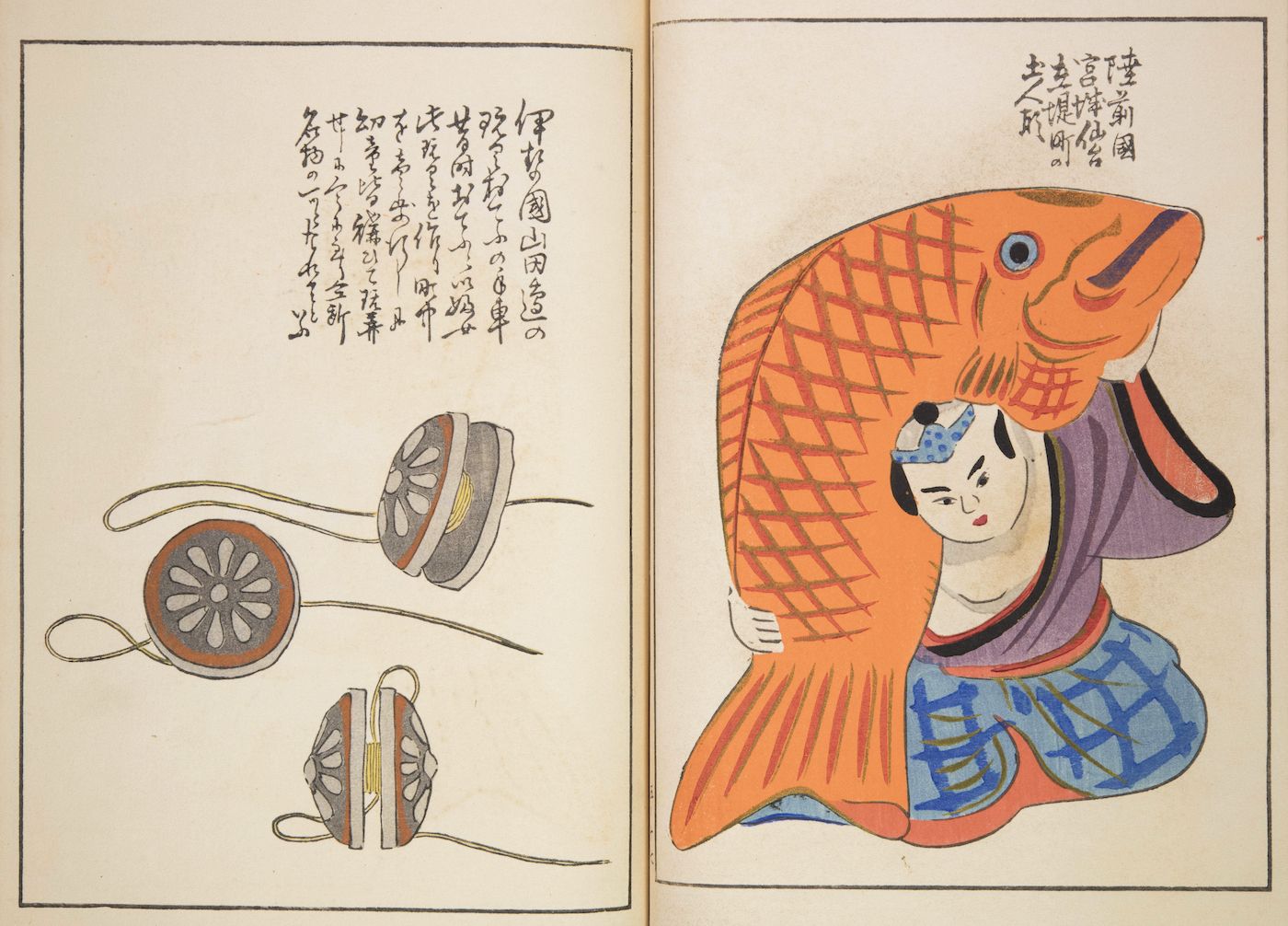 Open book with illustrations of spinning reels on the left page and a person emerging from a fish on the right page.