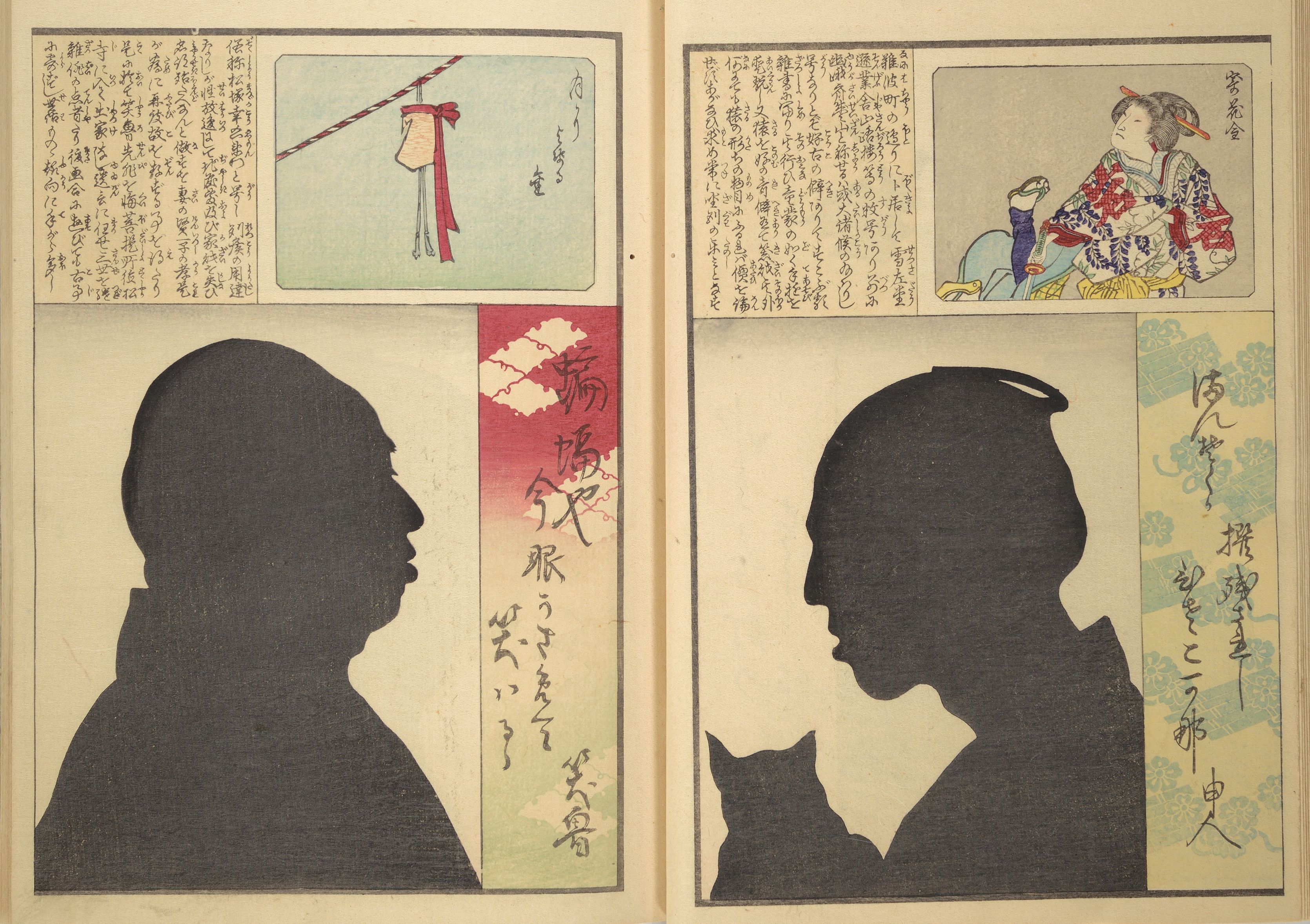 A vintage Japanese woodblock print featuring silhouettes of two men facing each other, with small illustrations and Japanese text surrounding them.