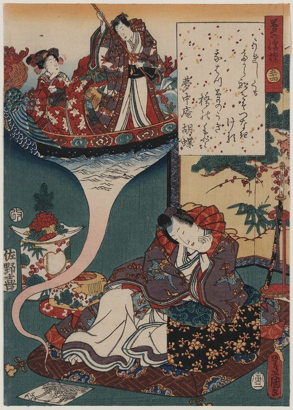 A Japanese woodblock print depicting a woman in distress with a fantastical scene above her.
