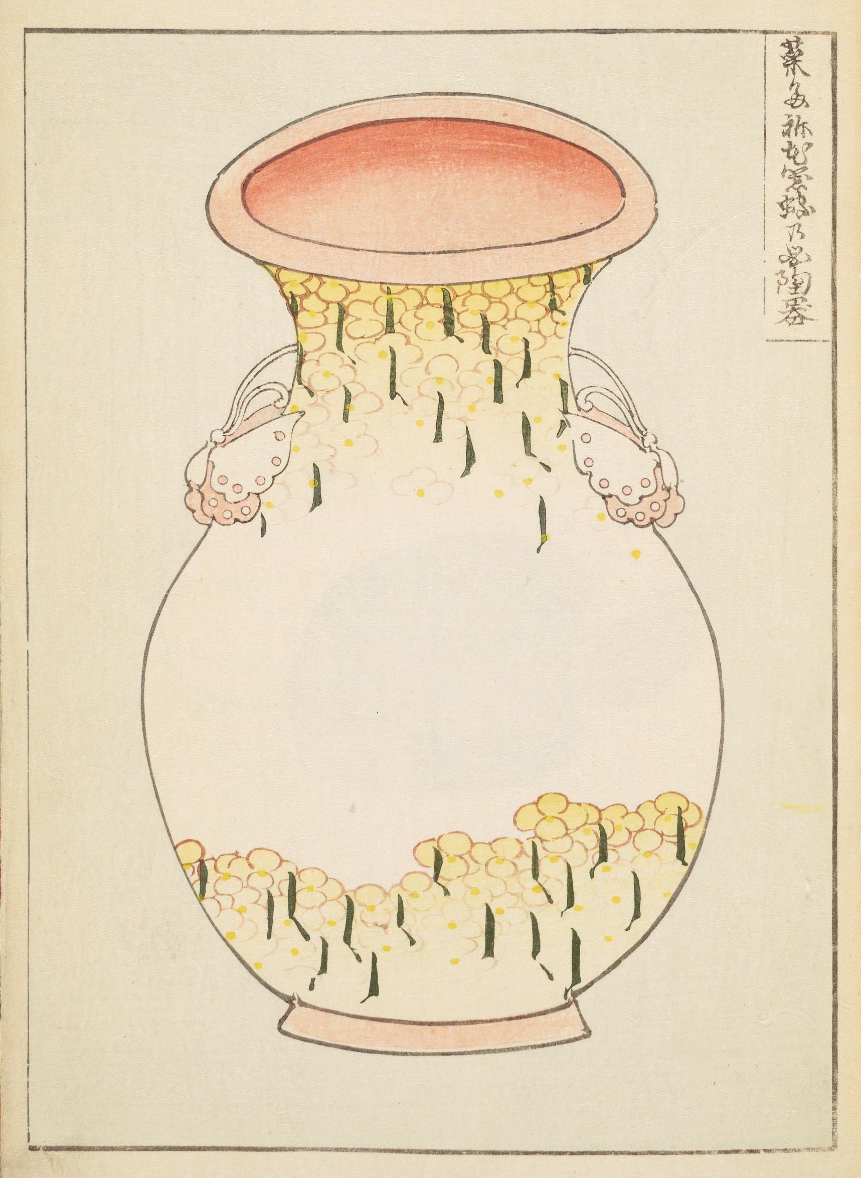 A vintage illustration of a vase with a bulbous body and decorative patterns, accompanied by Japanese text.