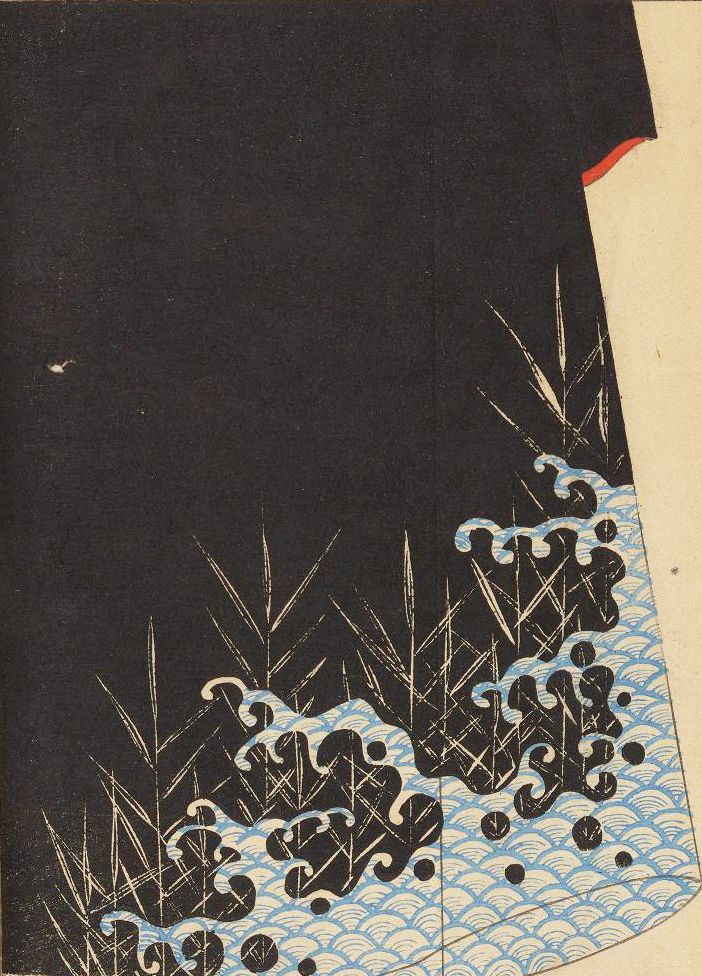A section of a black kimono with a pattern of blue waves and tall grass at the bottom.