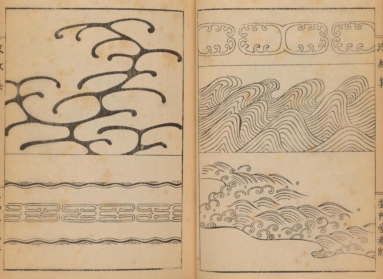 Open book with two pages featuring black line drawings of various wave patterns.
