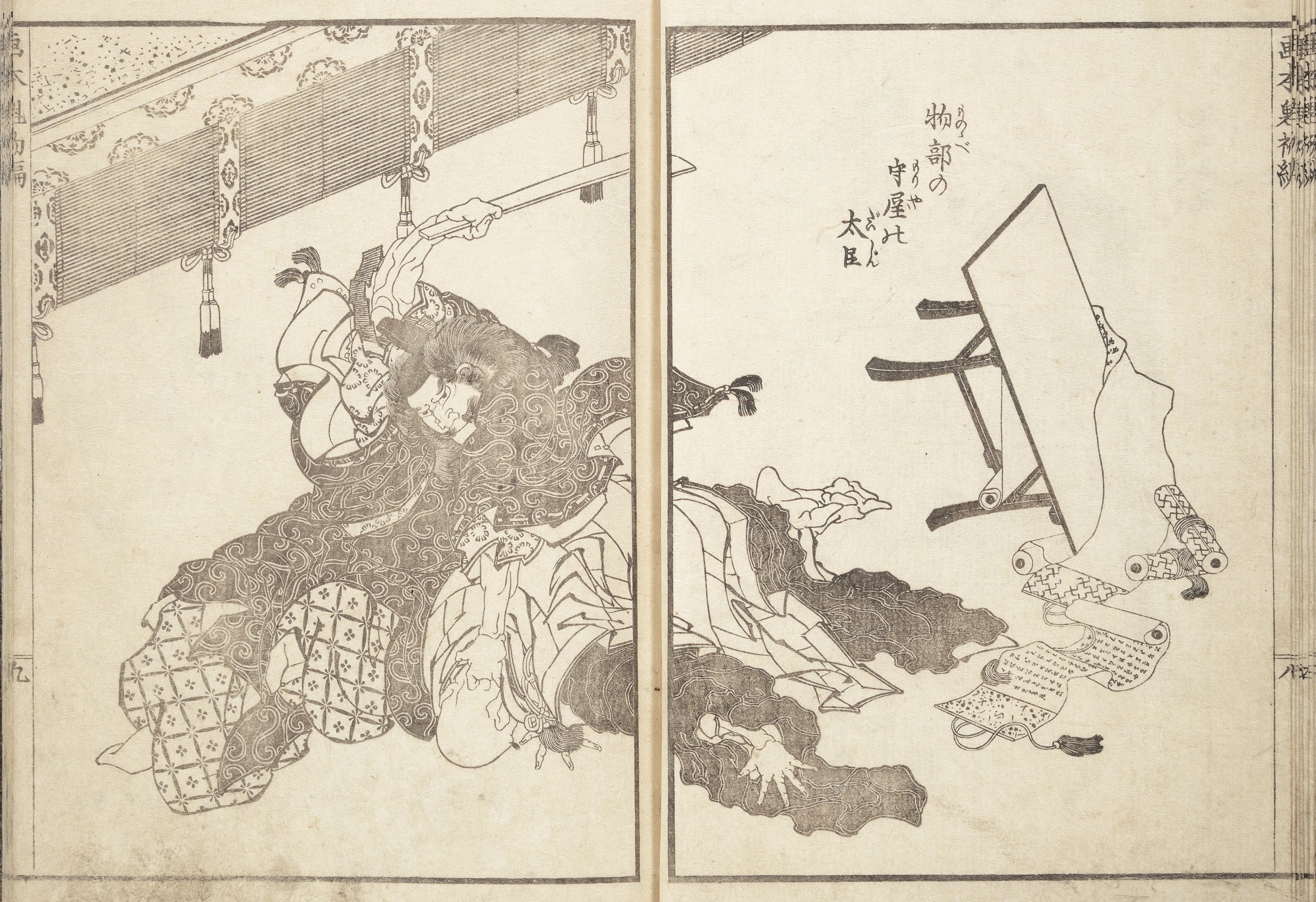 Vintage Japanese woodblock print depicting a reclining figure in armor and a scholar's study with a table and writing materials.