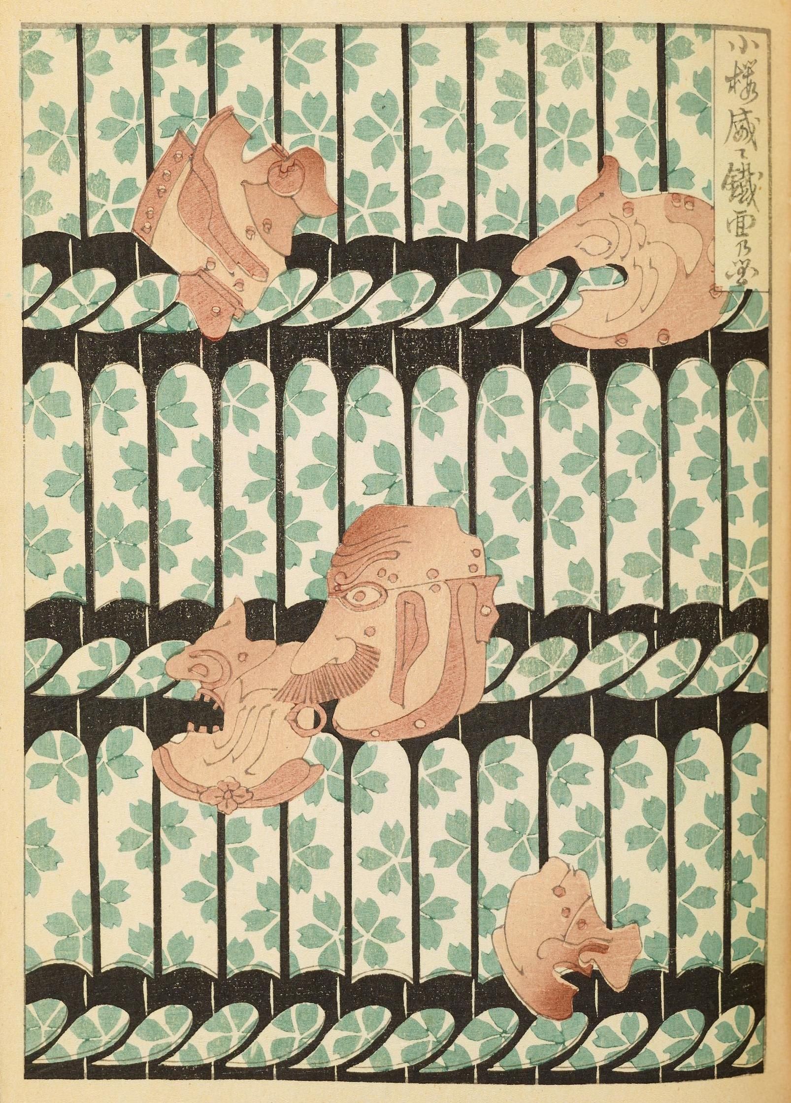 Vintage Japanese woodblock print of stylized fish swimming in a patterned water.