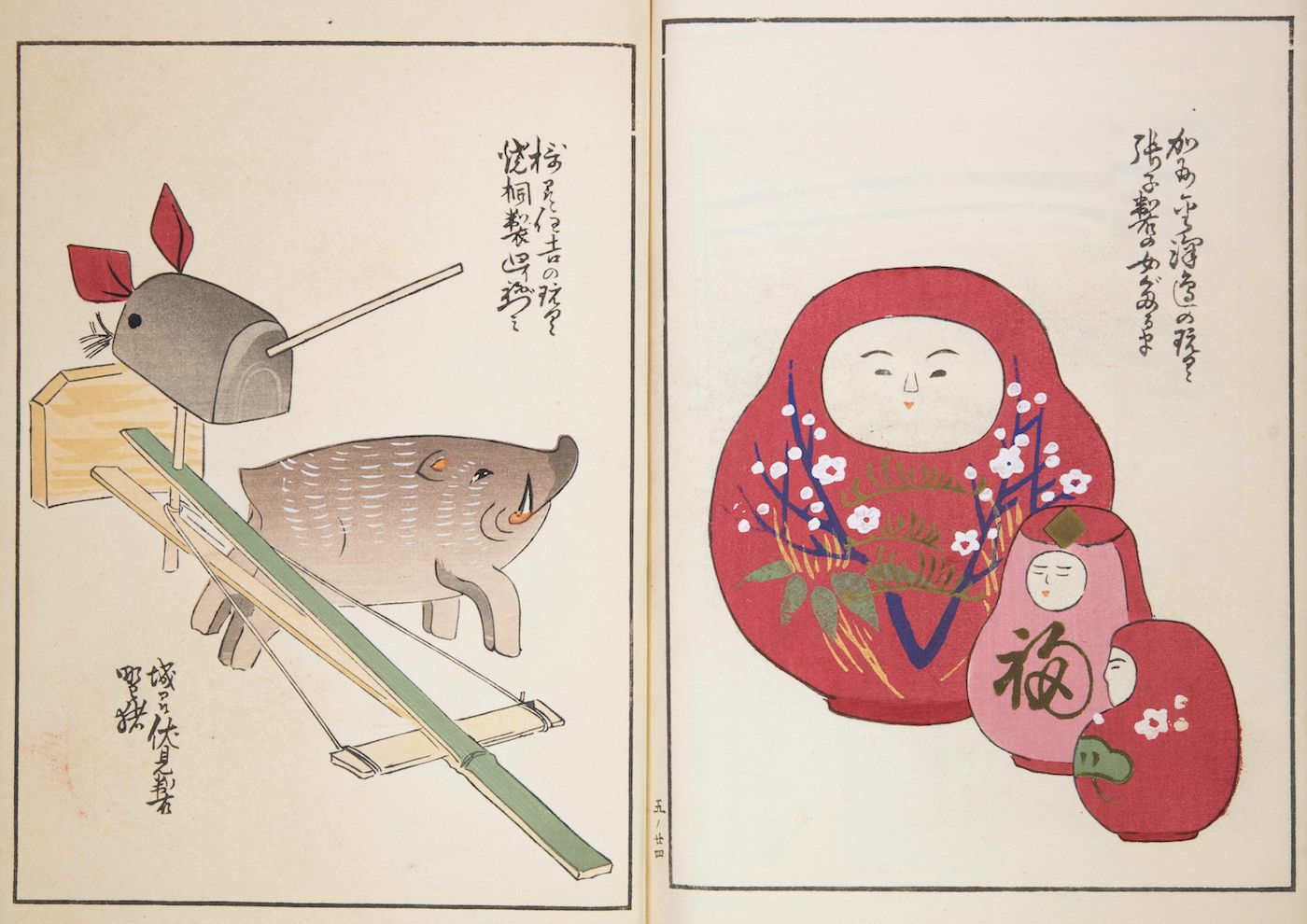 A diptych of Japanese woodblock prints. The left panel shows a boar caught in a trap operated by a rabbit. The right panel depicts a woman in a red kimono holding several dolls.