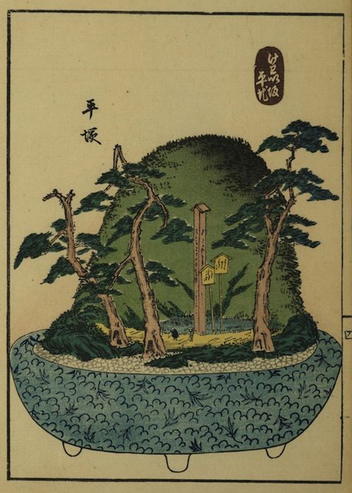 Vintage Japanese woodblock print of a miniature landscape in a pot with trees and a sign.