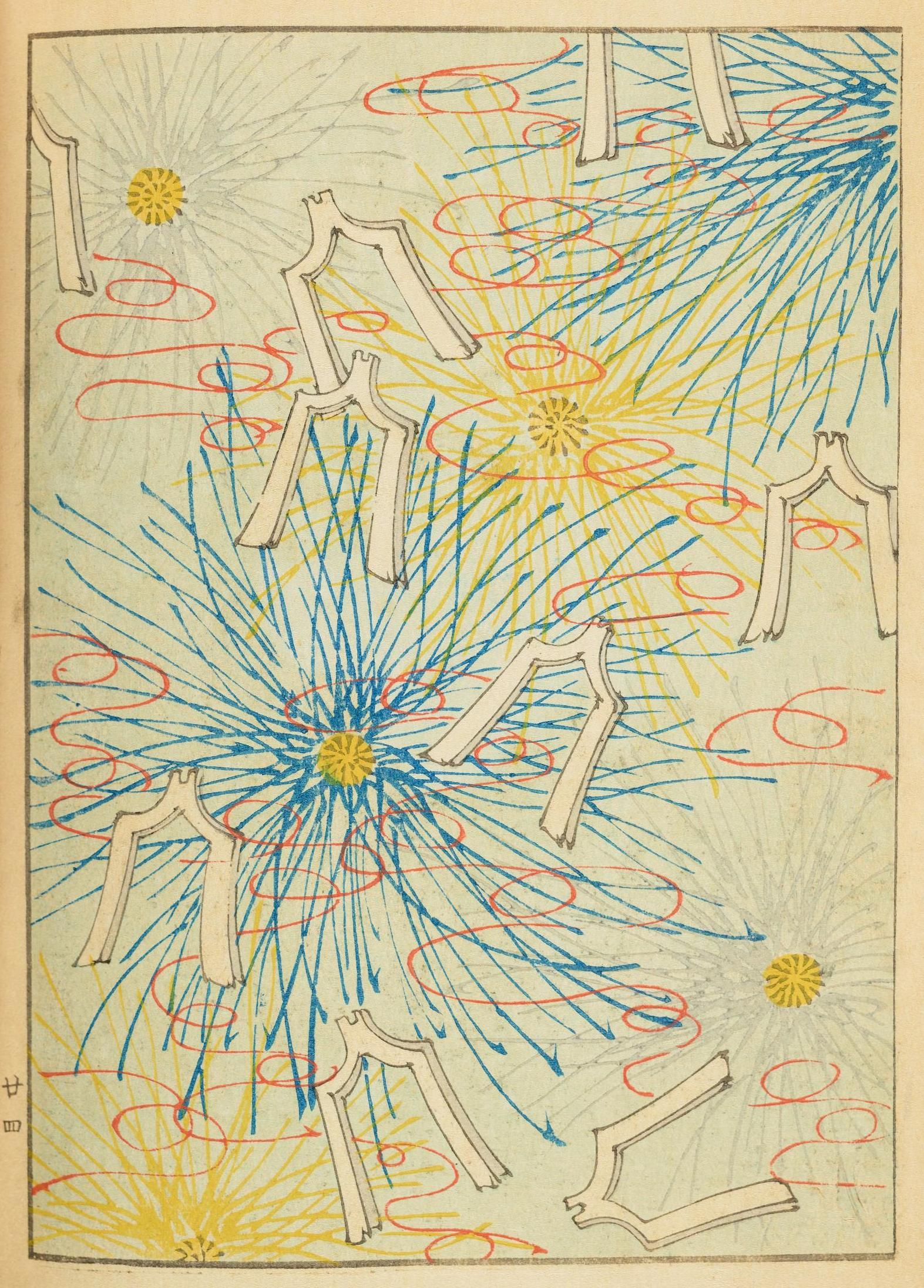 Vintage illustration of fireworks in the night sky, reminiscent of Japanese woodblock prints.