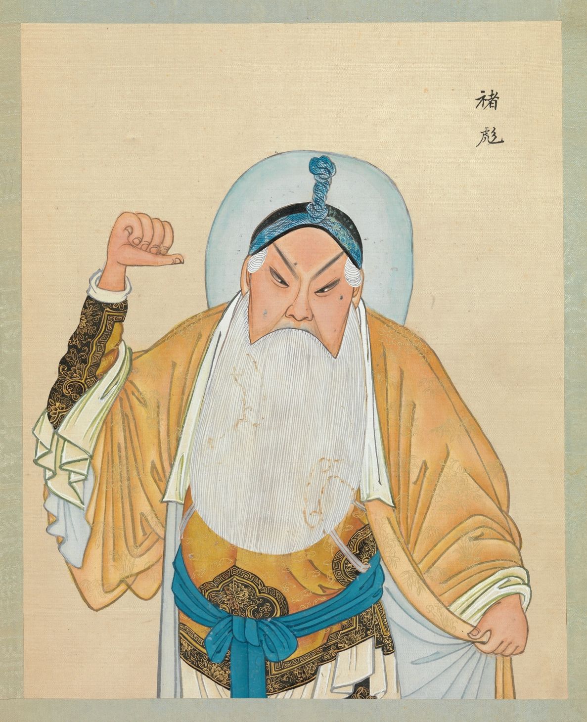 Illustration of a man in traditional Chinese attire with a stern expression and ornate clothing.