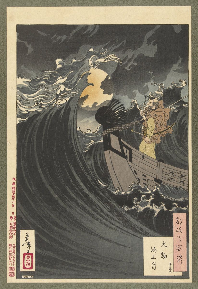 A Japanese woodblock print depicting a boat being tossed about by enormous waves and a dragon.