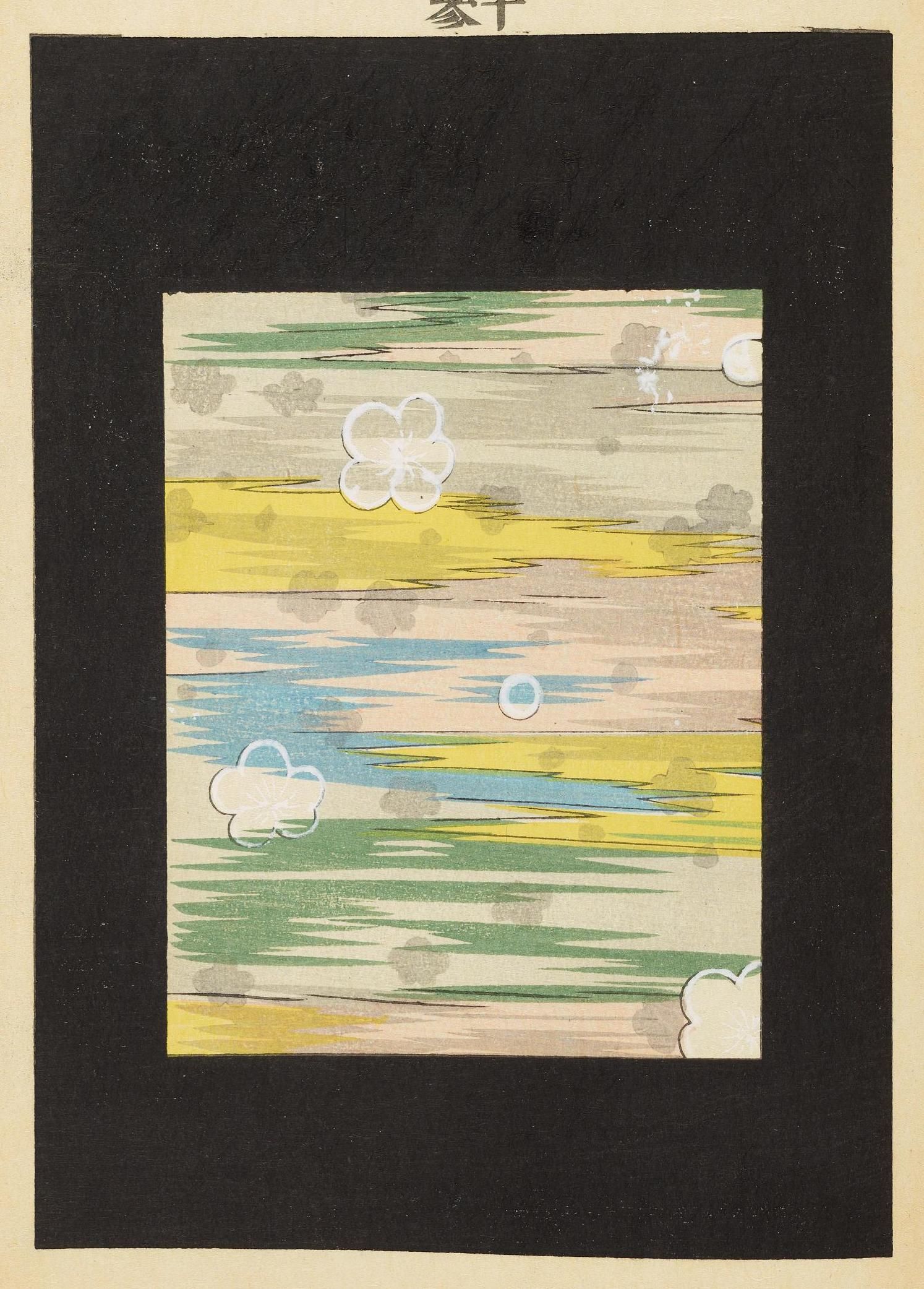 A rectangular artwork with an abstract floral pattern, featuring horizontal brushstrokes in yellow, green, blue, and beige, and scattered white floral motifs, bordered by black and set against a cream background.