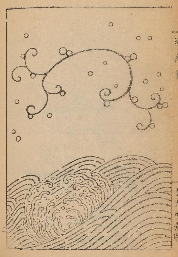 Vintage illustration of a plant with bubbles above a wave.