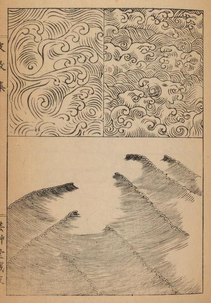 Vintage illustration of four different wave patterns, reminiscent of Japanese woodblock prints.