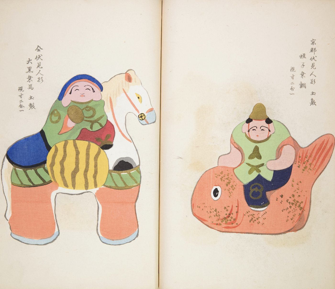 A double-page spread from a traditional Japanese book with illustrations of figures riding a horse and a fish.