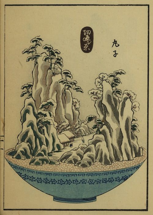 Vintage Japanese woodblock print of a miniature landscape in a pot.
